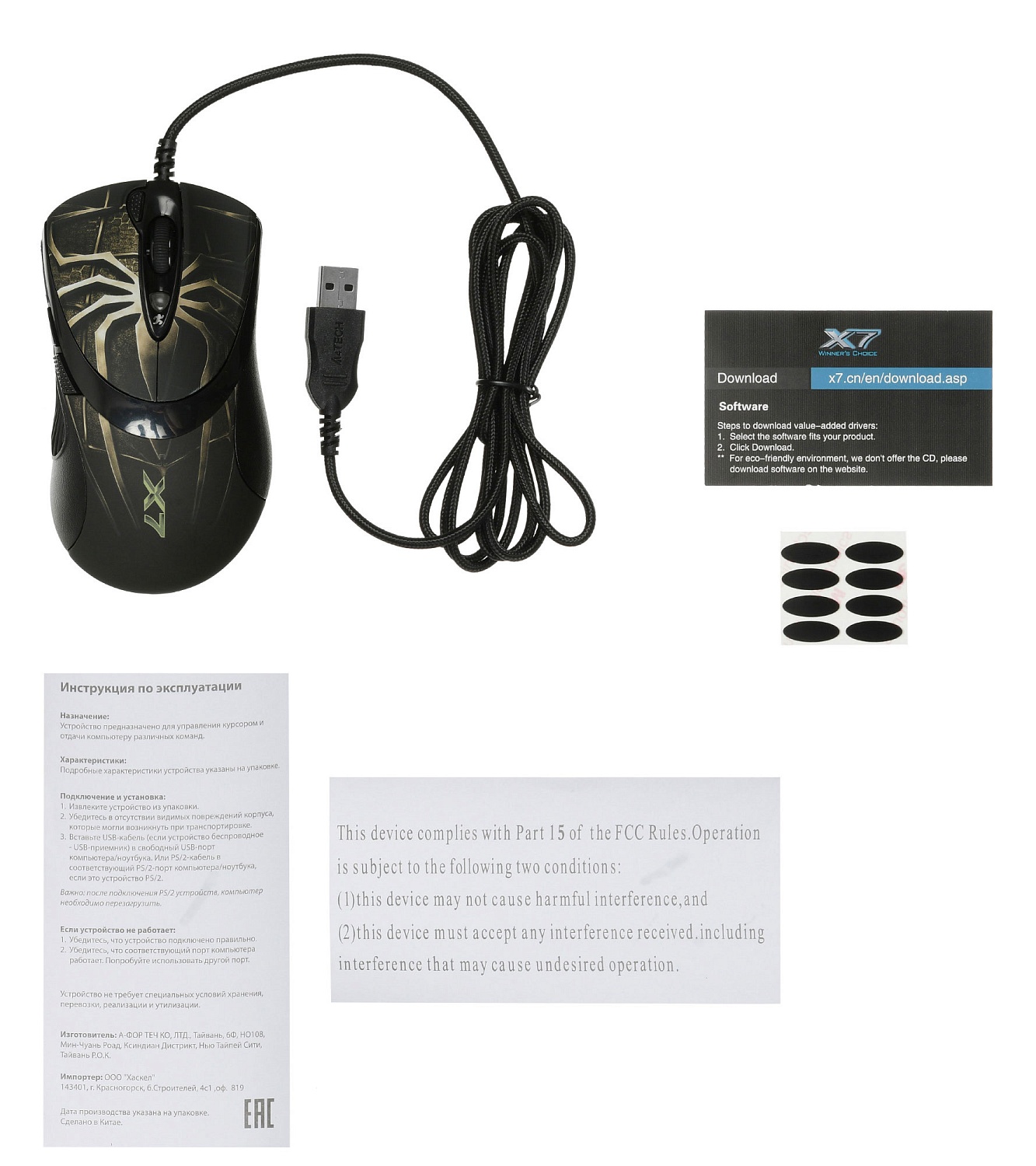 Мышь A4Tech Oscar Editor XL-747H коричневый/рисунок лазерная (3600dpi) USB2.0 (6but) Мышь A4Tech Oscar Editor XL-747H коричневый/рисунок лазерная (3600dpi) USB2.0 (6but)