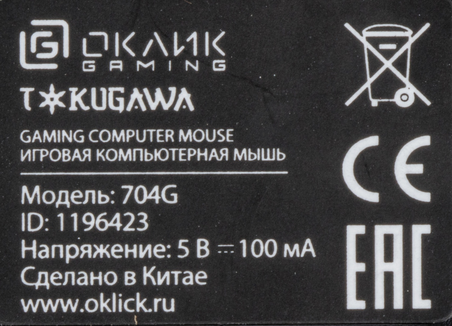 Мышь Оклик 704G TOKUGAWA черный оптическая (1600dpi) USB (4but) Мышь Оклик 704G TOKUGAWA черный оптическая (1600dpi) USB (4but)