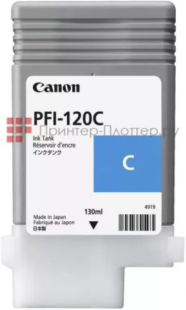 Картридж canon pfi-120 cyan (130 мл для тм-серии) Картридж Canon PFI-120 Cyan (130 мл для ТМ-серии)