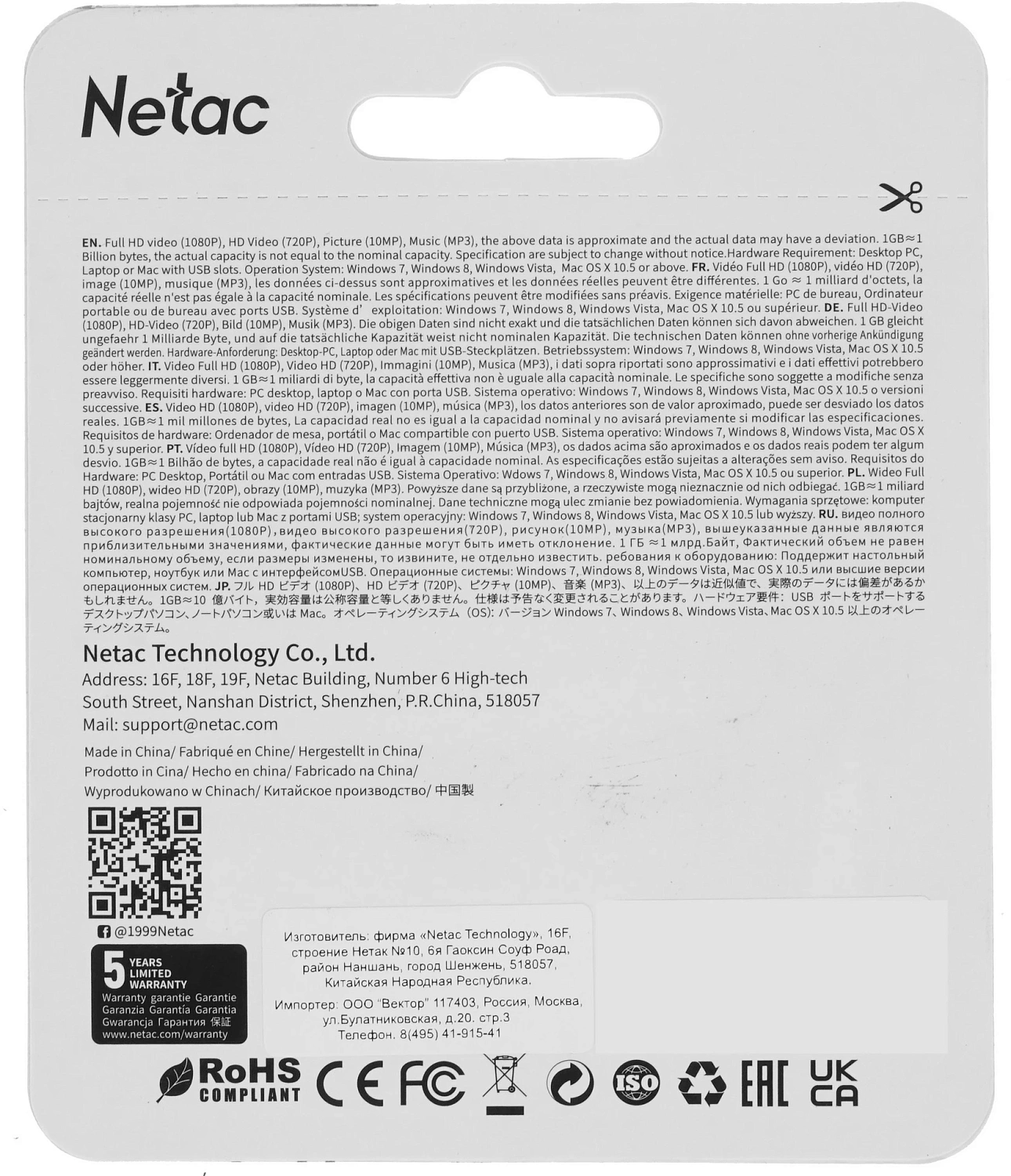Флеш Диск Netac 8GB U352 NT03U352N-008G-20PN USB2.0 серебристый