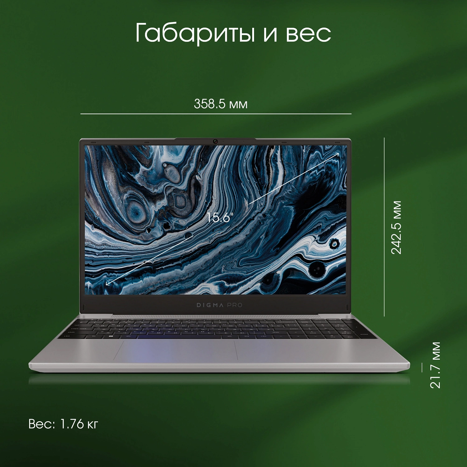 Ноутбук Digma Pro Breve Ryzen 5 5500U 8Gb SSD512Gb AMD Radeon 15.6" IPS FHD (1920x1080) Windows 11 Professional silver WiFi BT Cam 4500mAh (DN15R5-8DXW03)