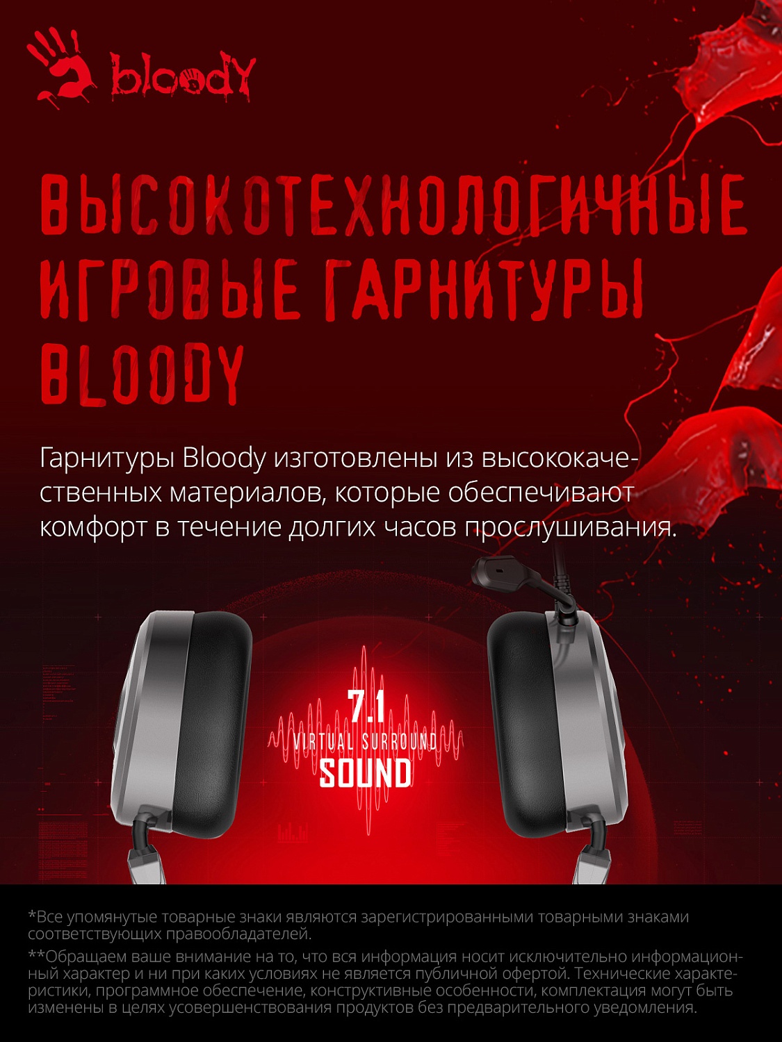 Наушники с микрофоном A4Tech Bloody MC750 серый 2.3м мониторные USB оголовье (MC750 GREY)