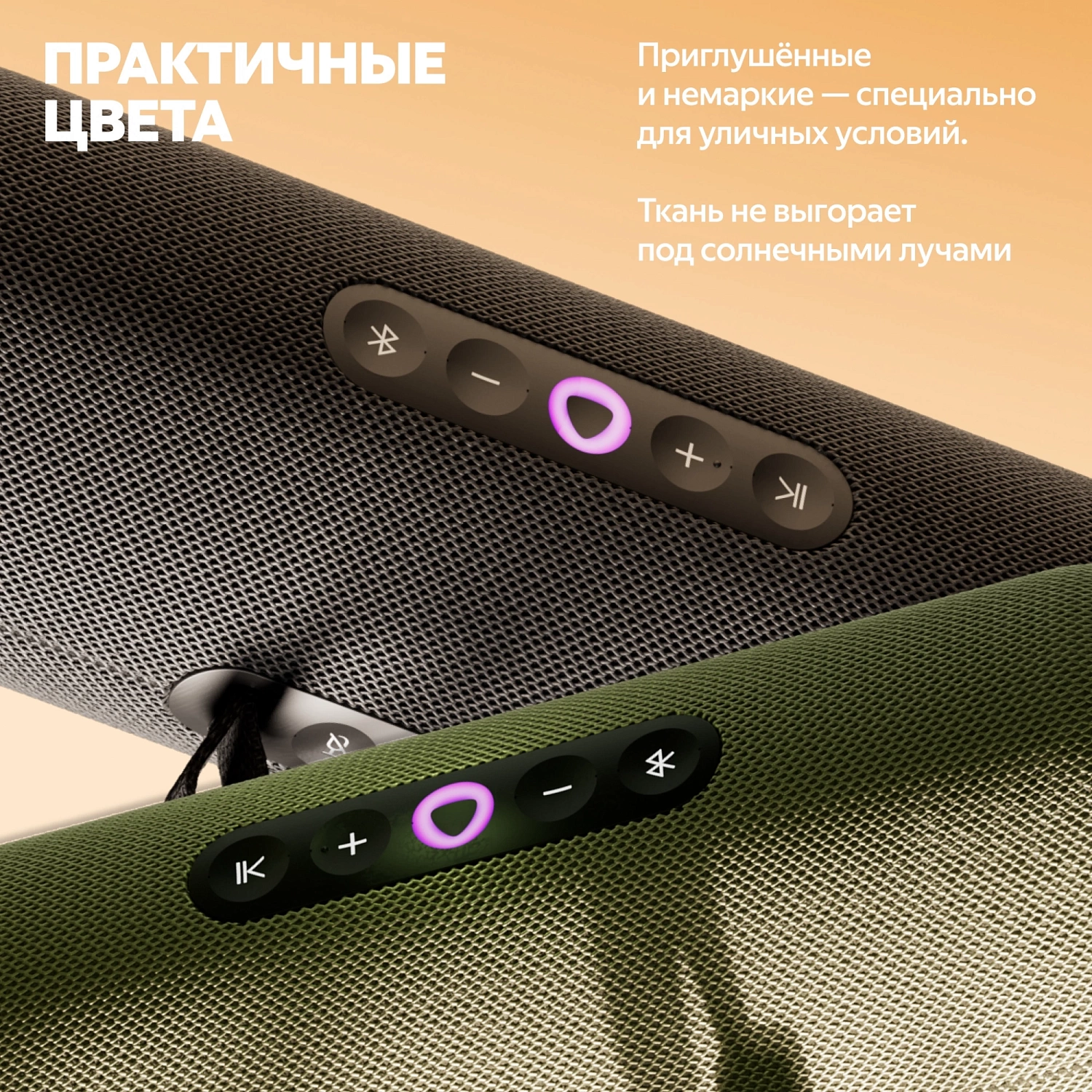 Умная колонка Yandex Стрит Алиса зеленый 30W 2.0 BT/Wi-Fi 10м 3300mAh (YNDX-00030GRN) Умная колонка Yandex Стрит Алиса зеленый 30W 2.0 BT/Wi-Fi 10м 3300mAh (YNDX-00030GRN)