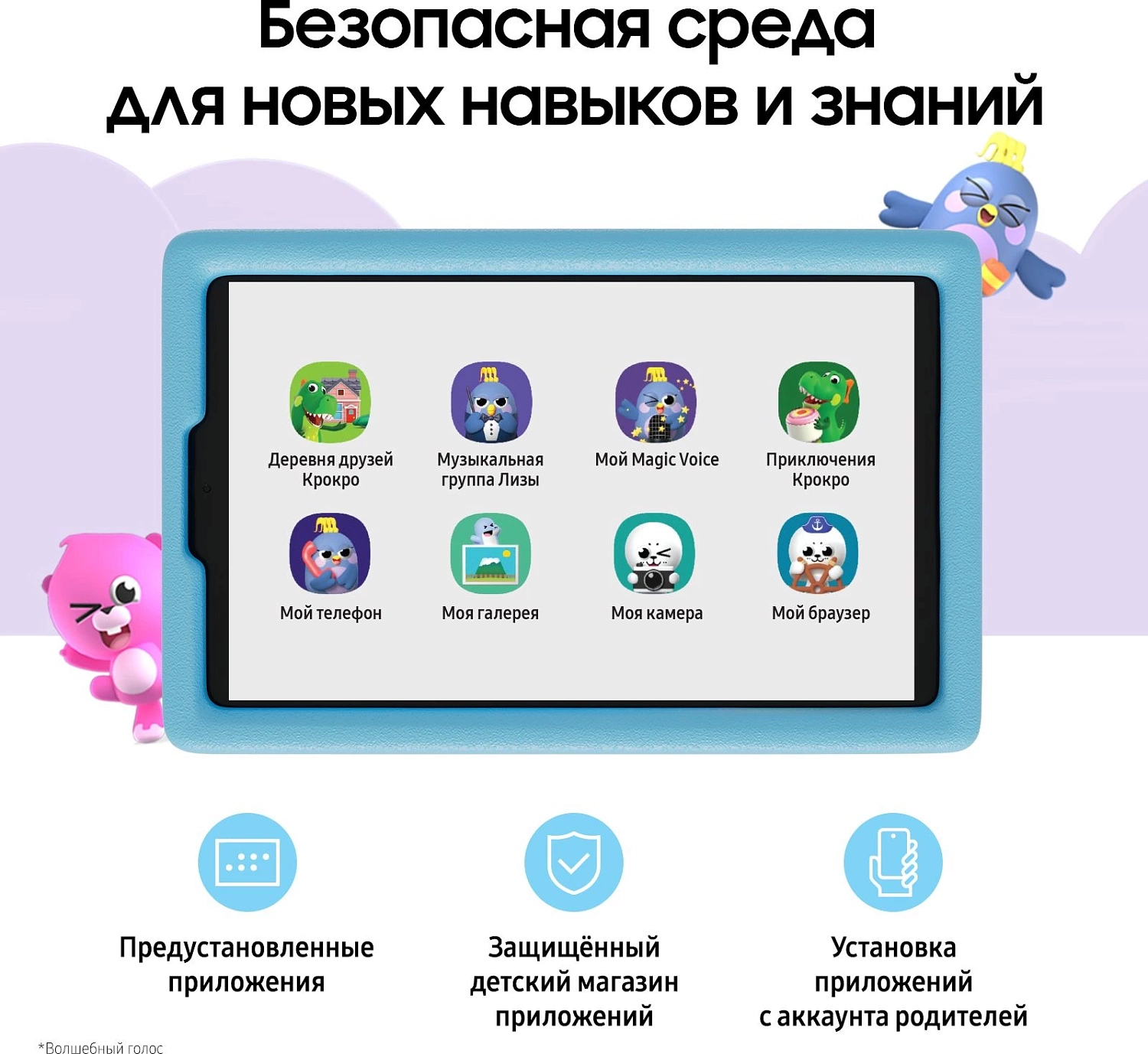 Планшет Samsung Galaxy Tab A9 Kids Edition G99 (2.2) 8C RAM4Gb ROM64Gb 8.7" LCD 1340x800 Android 13 серый 8Mpix 2Mpix BT WiFi microSD 1Tb 5100mAh 7hr