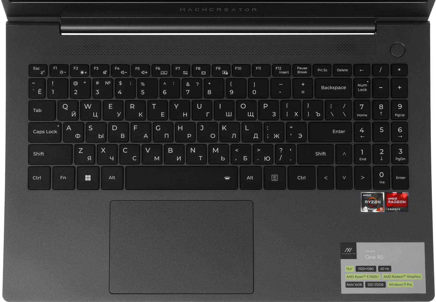 Ноутбук Machcreator One R5 Ryzen 5 7430U 16Gb SSD512Gb AMD Radeon Graphics 15.6" IPS FHD (1920x1080) Windows 11 Pro grey WiFi BT Cam 4825mAh (JJ00GB00GRU)