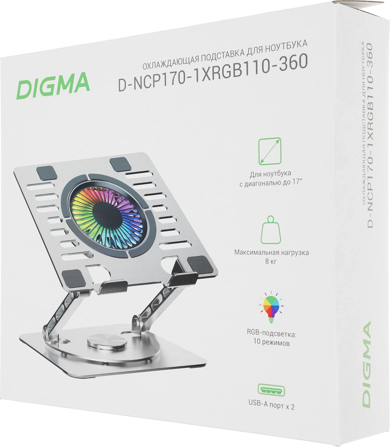 Подставка для ноутбука Digma D-NCP170-1xRGB110-360 17" 240x230x50мм 2xUSB 1x алюминий серый Подставка для ноутбука Digma D-NCP170-1xRGB110-360 17" 240x230x50мм 2xUSB 1x алюминий серый