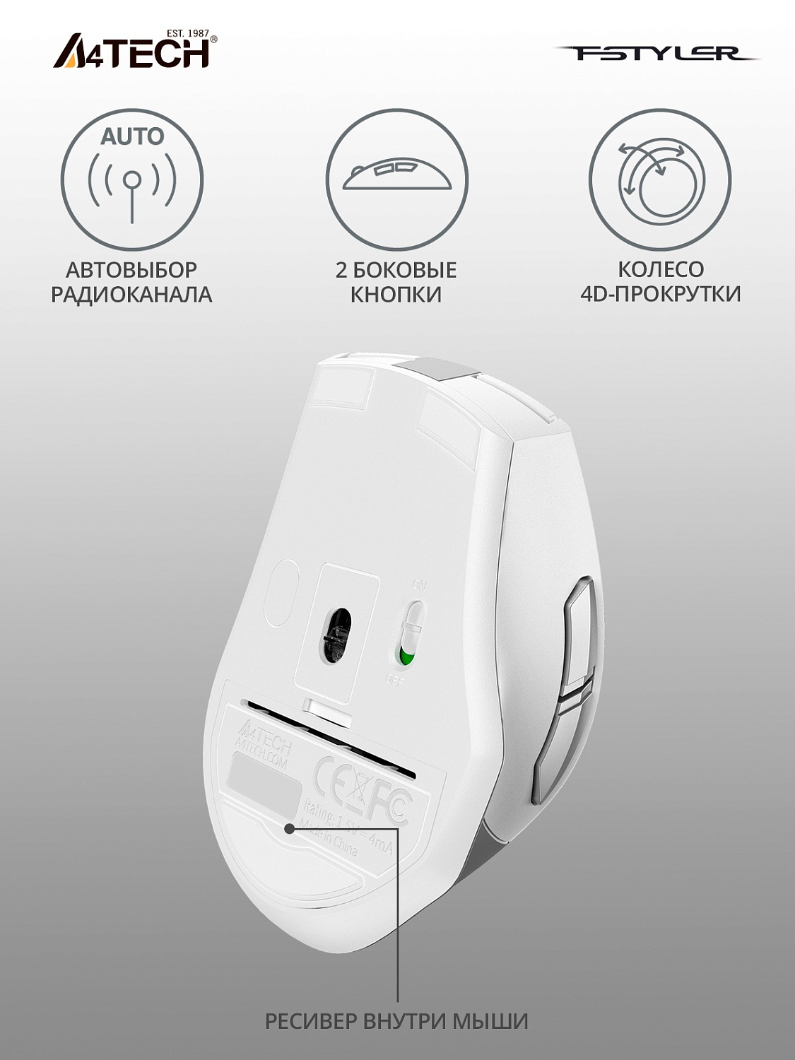 Мышь A4Tech Fstyler FG35 серебристый/белый оптическая (2000dpi) беспроводная USB (6but) Мышь A4Tech Fstyler FG35 серебристый/белый оптическая (2000dpi) беспроводная USB (6but)
