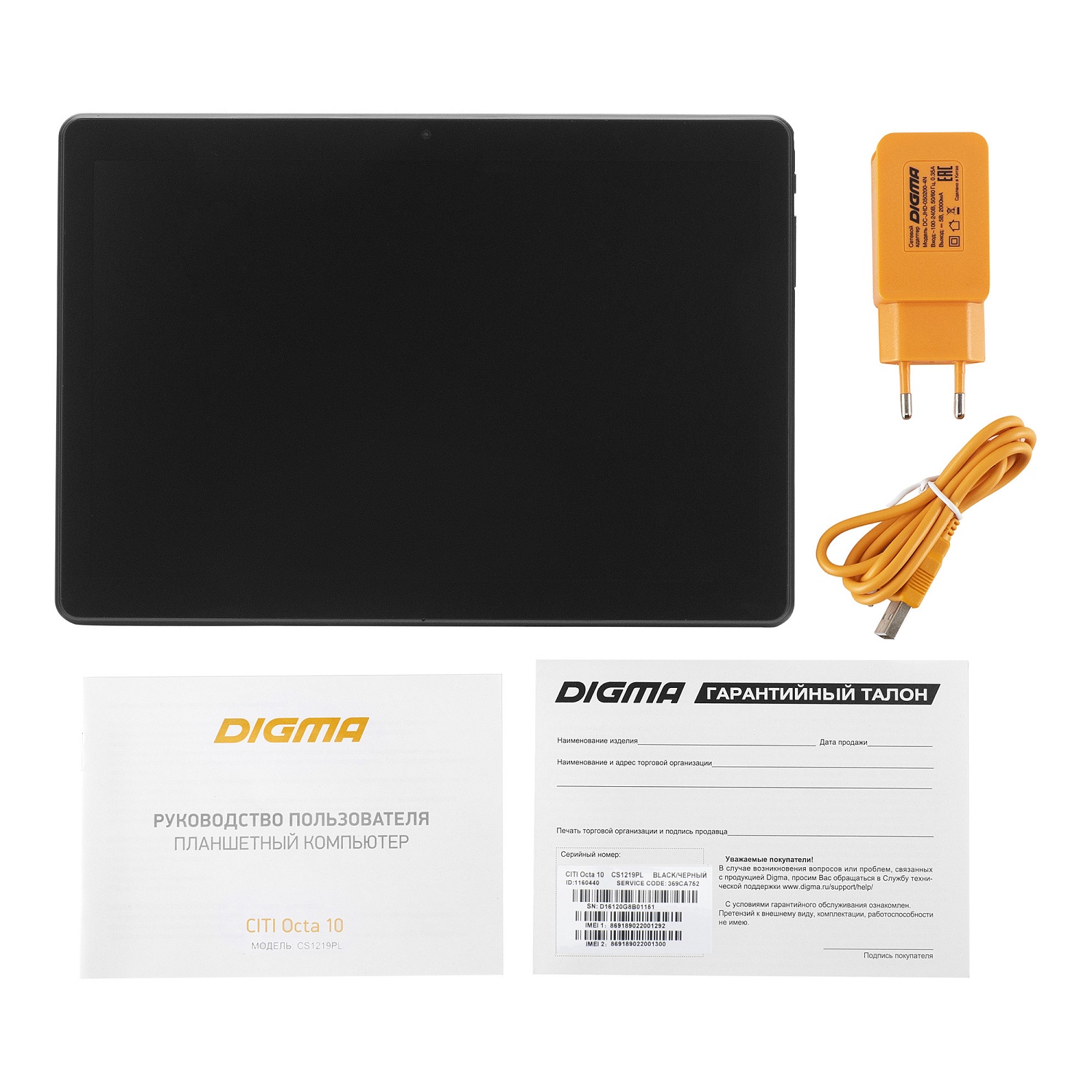 Планшет Digma CITI Octa 10 SC9863 (1.6) 8C RAM4Gb ROM64Gb 10.1" IPS 1920x1200 3G 4G Android 9.0 черный 5Mpix 2Mpix BT GPS WiFi Touch microSD 128Gb minUSB 5000mAh