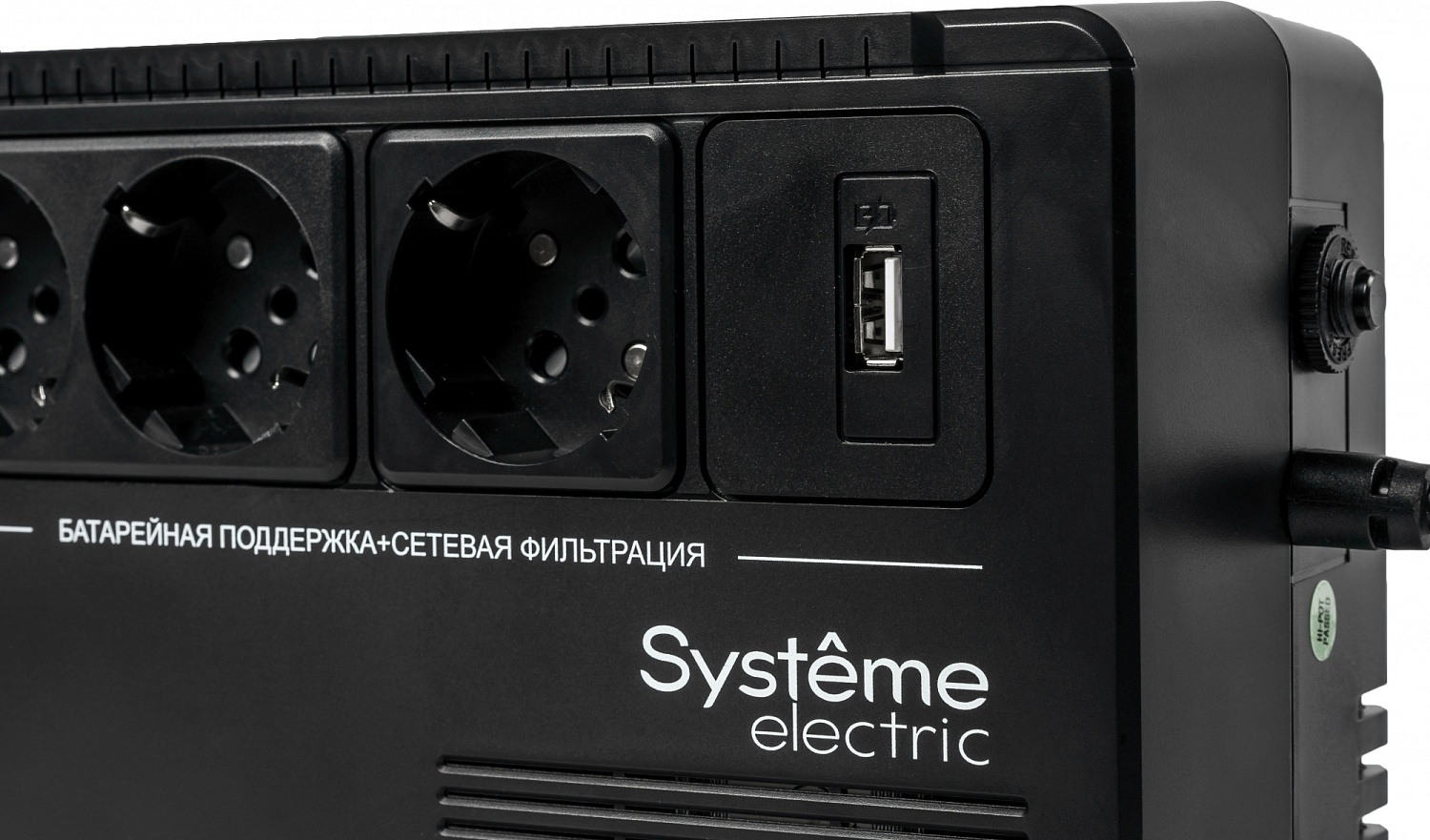 Источник бесперебойного питания Systeme Electriс BV BVSE600RS 360Вт 600ВА черный