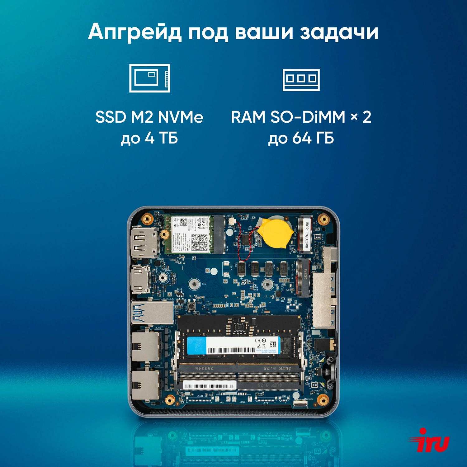 Неттоп IRU Tactio 515 i5 12450H (2) 16Gb SSD512Gb Iris Xe Windows 11 Pro 64 2xGbitEth WiFi BT 100W серый (RUS) (2195518)