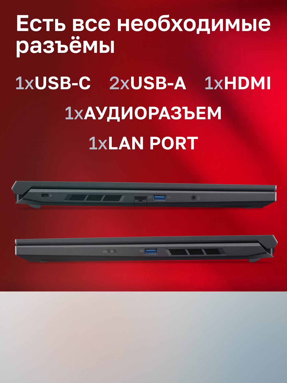 Ноутбук Acer Acer Nitro V 16 ANV16-41-R3B9 AMD Ryzen 5 8645HS/16Gb/SSD1Tb/RTX4060 8Gb/16"/IPS/FHD+/165Hz/NoOS/Black (NH.QRUCD.00B)