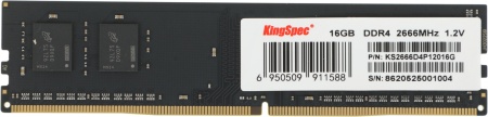 Память DDR4 16GB 2666MHz Kingspec KS2666D4P12016G RTL PC4-21300 DIMM 288-pin 1.2В dual rank Ret