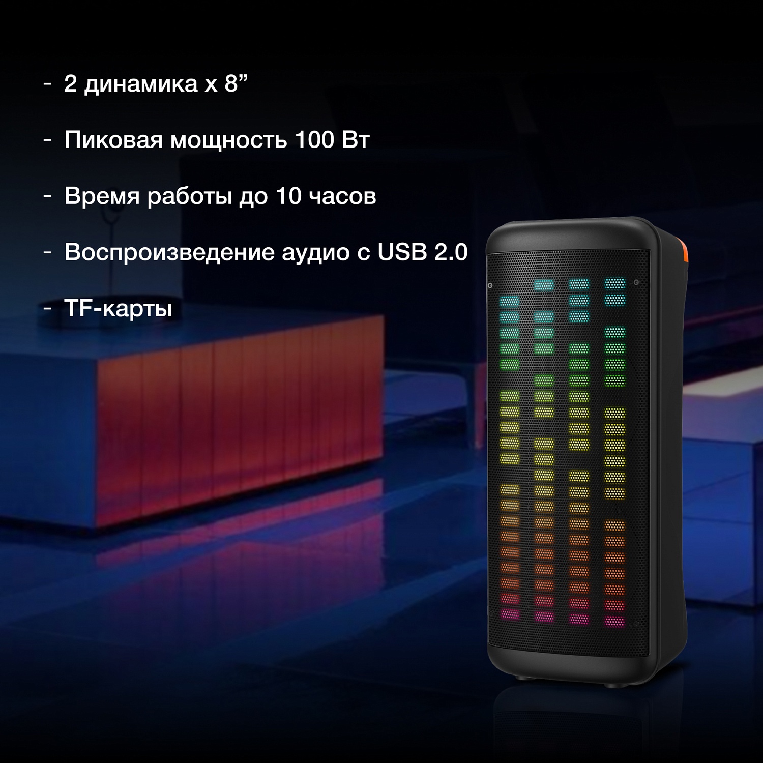 Минисистема Hyundai H-MC1236 черный 40Вт FM USB BT micro SD