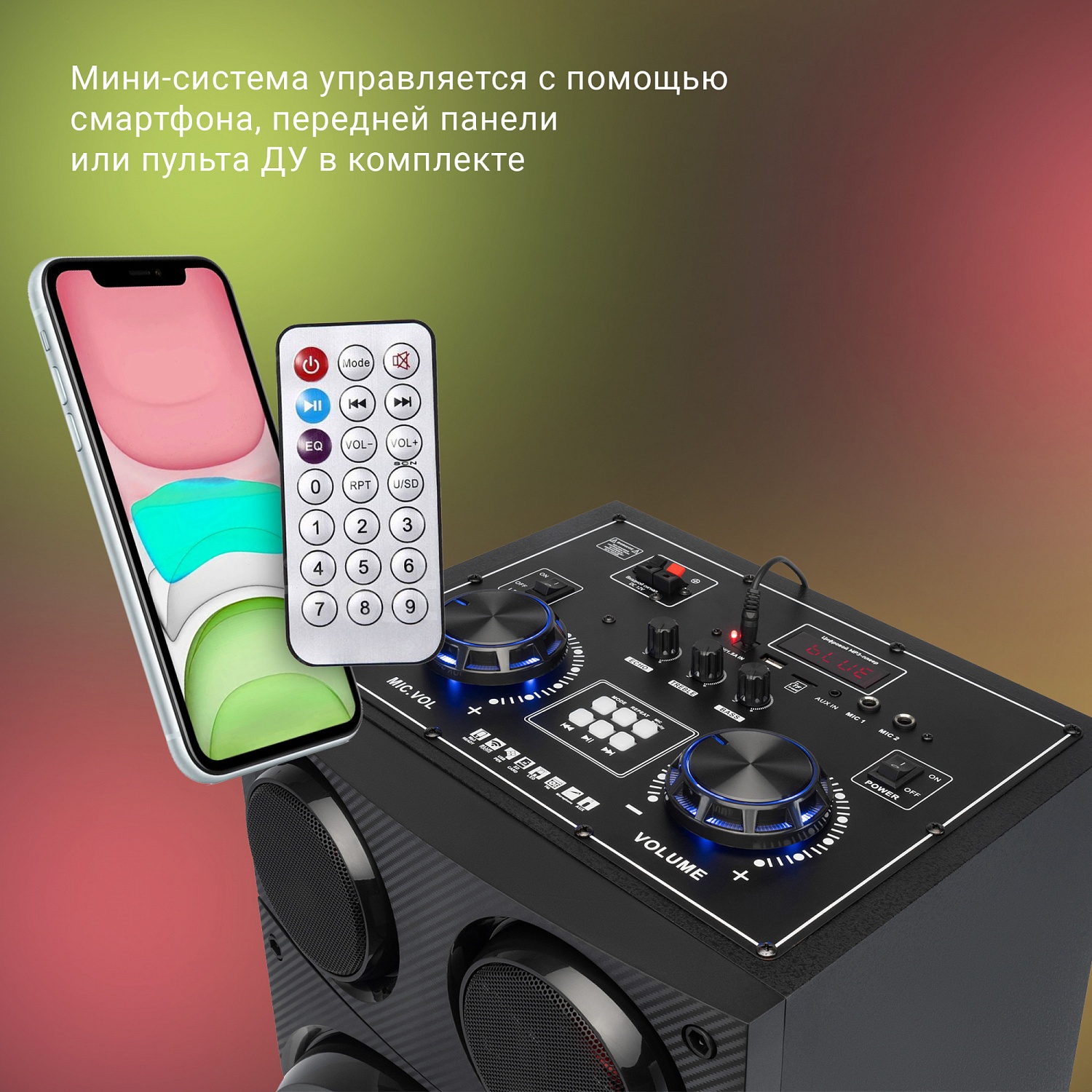 Минисистема Digma MS-14 черный 600Вт FM USB BT micro SD