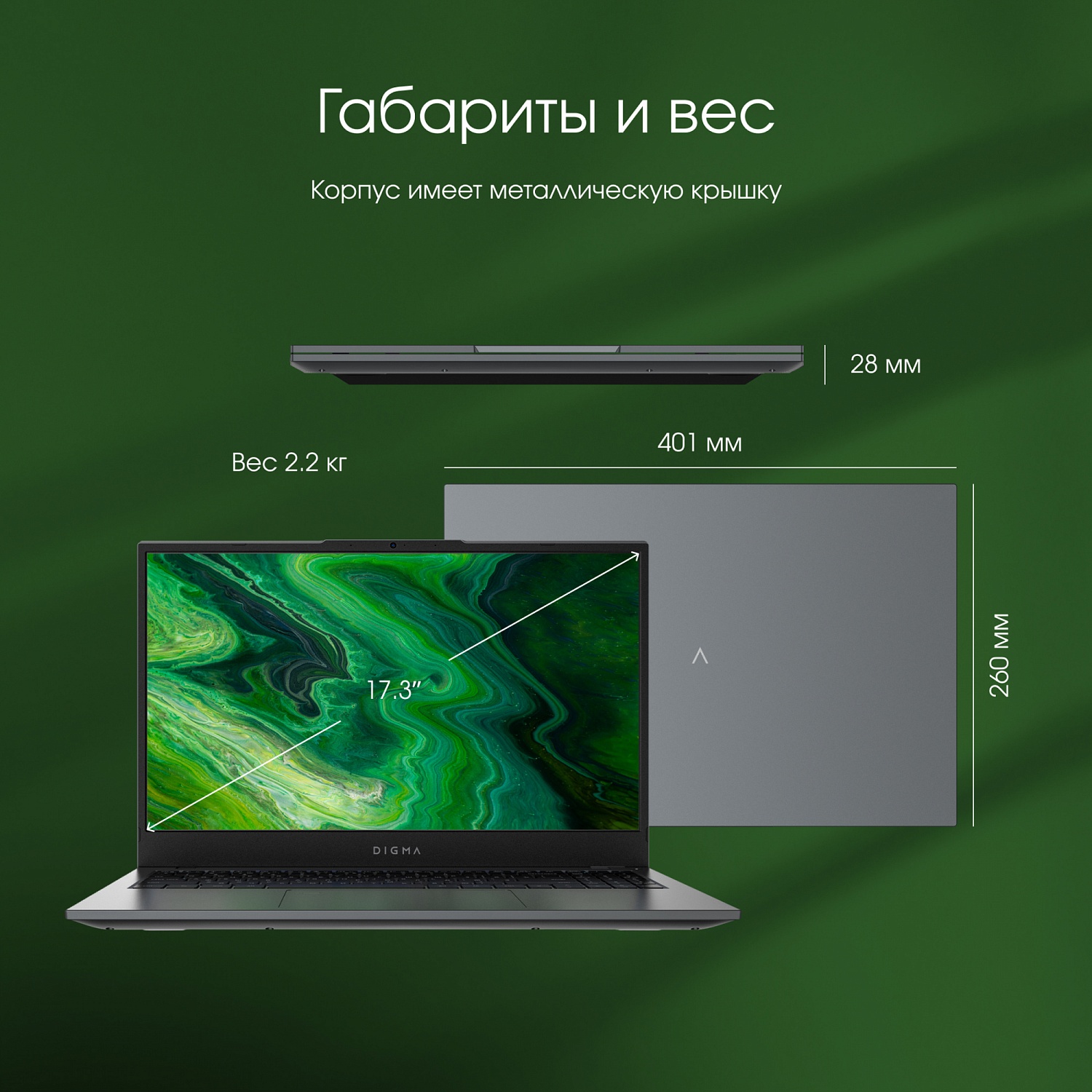 Ноутбук Digma Pro Fortis M Core i3 10110U 8Gb SSD256Gb Intel UHD Graphics 17.3" IPS FHD (1920x1080) noOS grey WiFi BT Cam 5500mAh (DN17P3-8CXN01)