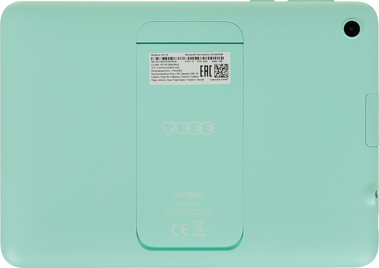 Планшет Alcatel Tkee Mini 2 9317G MT MT8167D (1.3) 4C RAM1Gb ROM32Gb 7" TN 1024x600 Android 10.0 Go мятный/желтый 2Mpix 2Mpix BT WiFi Touch microSD 128Gb minUSB 2580mAh до 400hrs