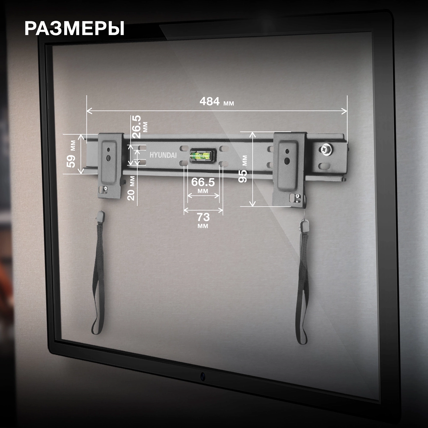 Кронштейн для телевизора Hyundai SL-X1 черный 32"-55" макс.50кг настенный фиксированный