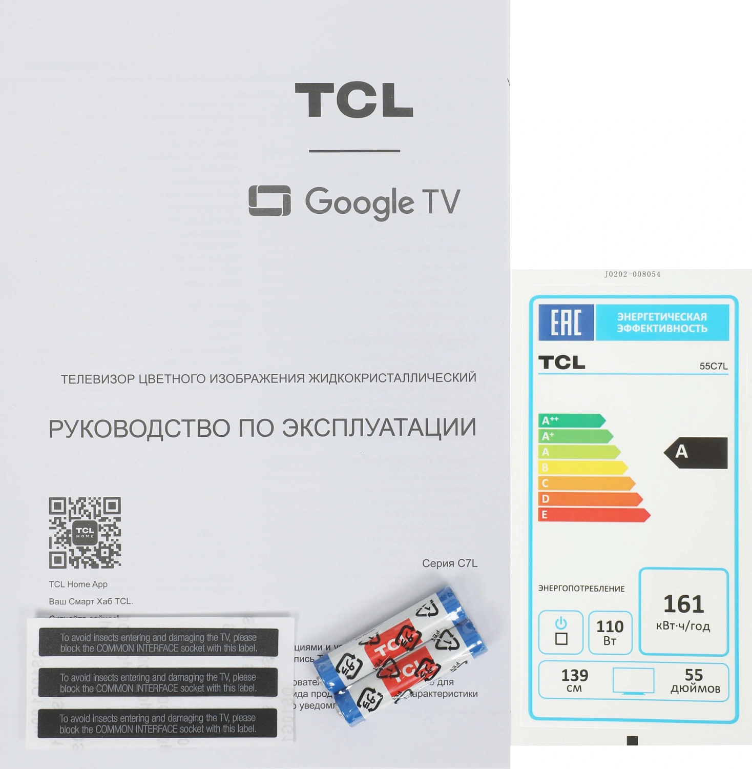 Телевизор LED TCL 55" 55C7L SQD-Mini LED Frameless черный 4K Ultra HD 144Hz DVB-T DVB-T2 DVB-C DVB-S DVB-S2 USB WiFi Smart TV