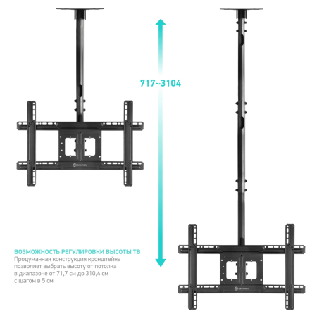 Кронштейн для телевизора Onkron N2L черный 32"-80" макс.68кг потолочный наклон