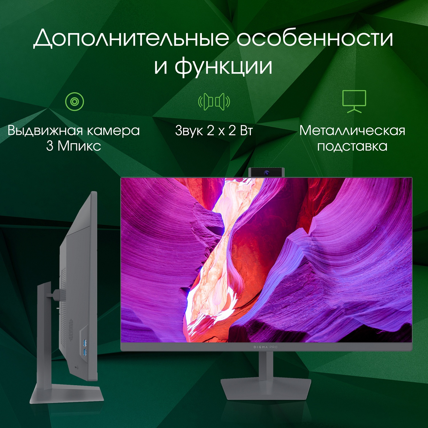 Моноблок Digma PRO AiO 27i 27" 2K i7 1165G7 (2.8) 16Gb SSD512Gb Iris Xe Windows 11 Professional GbitEth WiFi BT 90W клавиатура мышь Cam серый 2560x1440