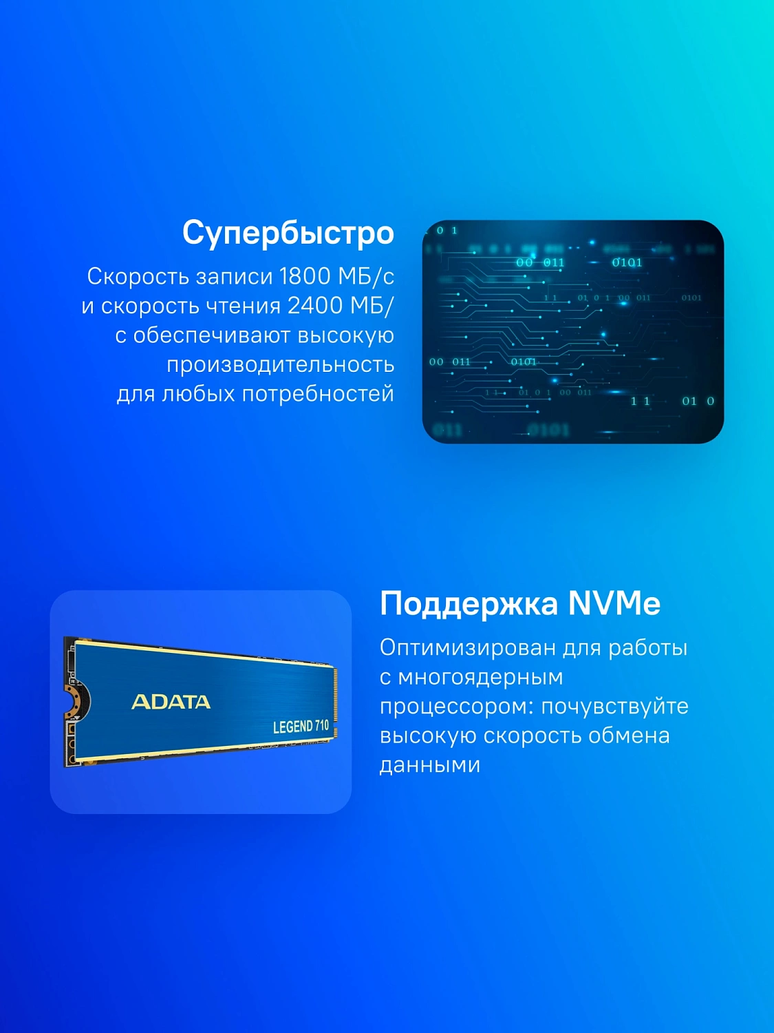 Накопитель SSD A-Data PCIe 3.0 x4 2TB ALEG-710-2TCS Legend 710 M.2 2280