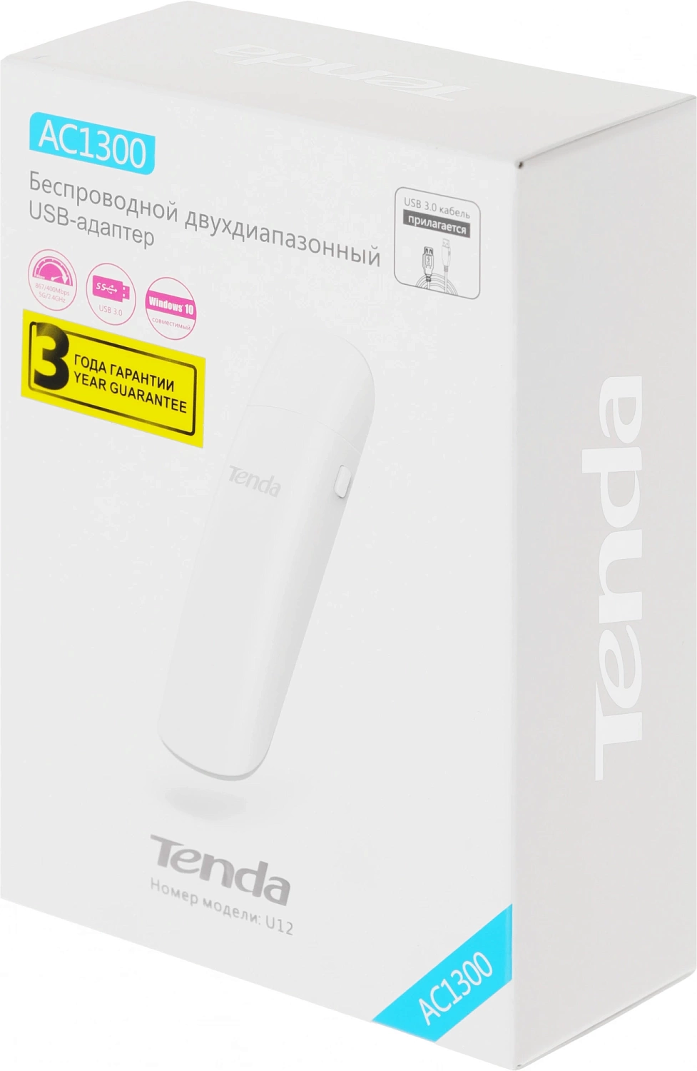Сетевой адаптер WiFi Tenda U12 USB 3.0 (ант.внутр.) 1ант.