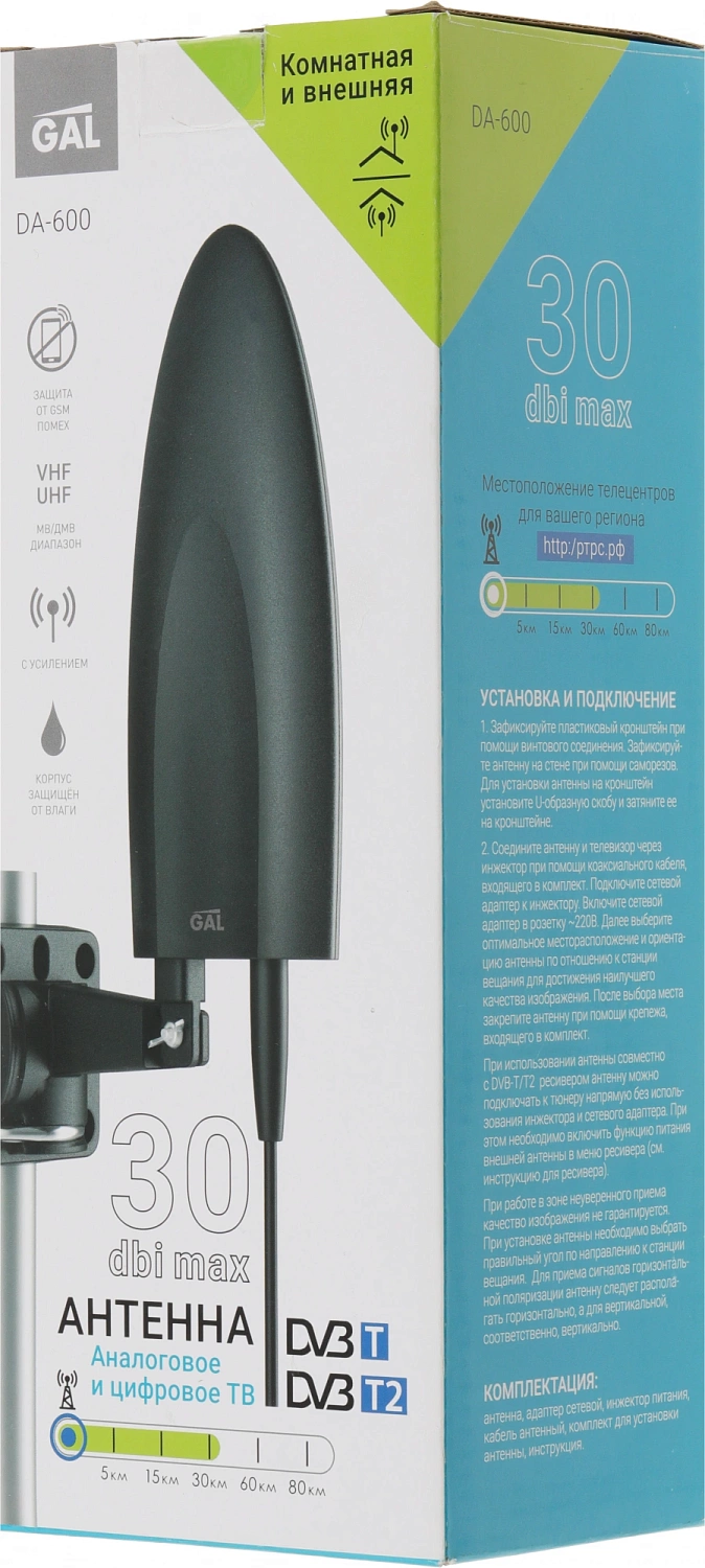 Антенна телевизионная Gal DA-600 30дБ активная черный Антенна телевизионная Gal DA-600 30дБ активная черный