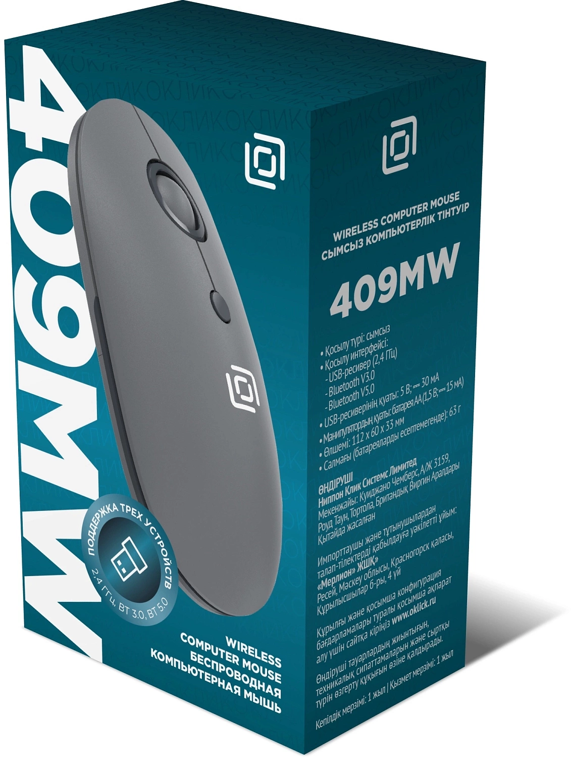 Мышь Оклик 409MW графитовый оптическая 1600dpi беспров. BT/Radio USB для ноутбука 4but (2007545) Мышь Оклик 409MW графитовый оптическая 1600dpi беспров. BT/Radio USB для ноутбука 4but (2007545)
