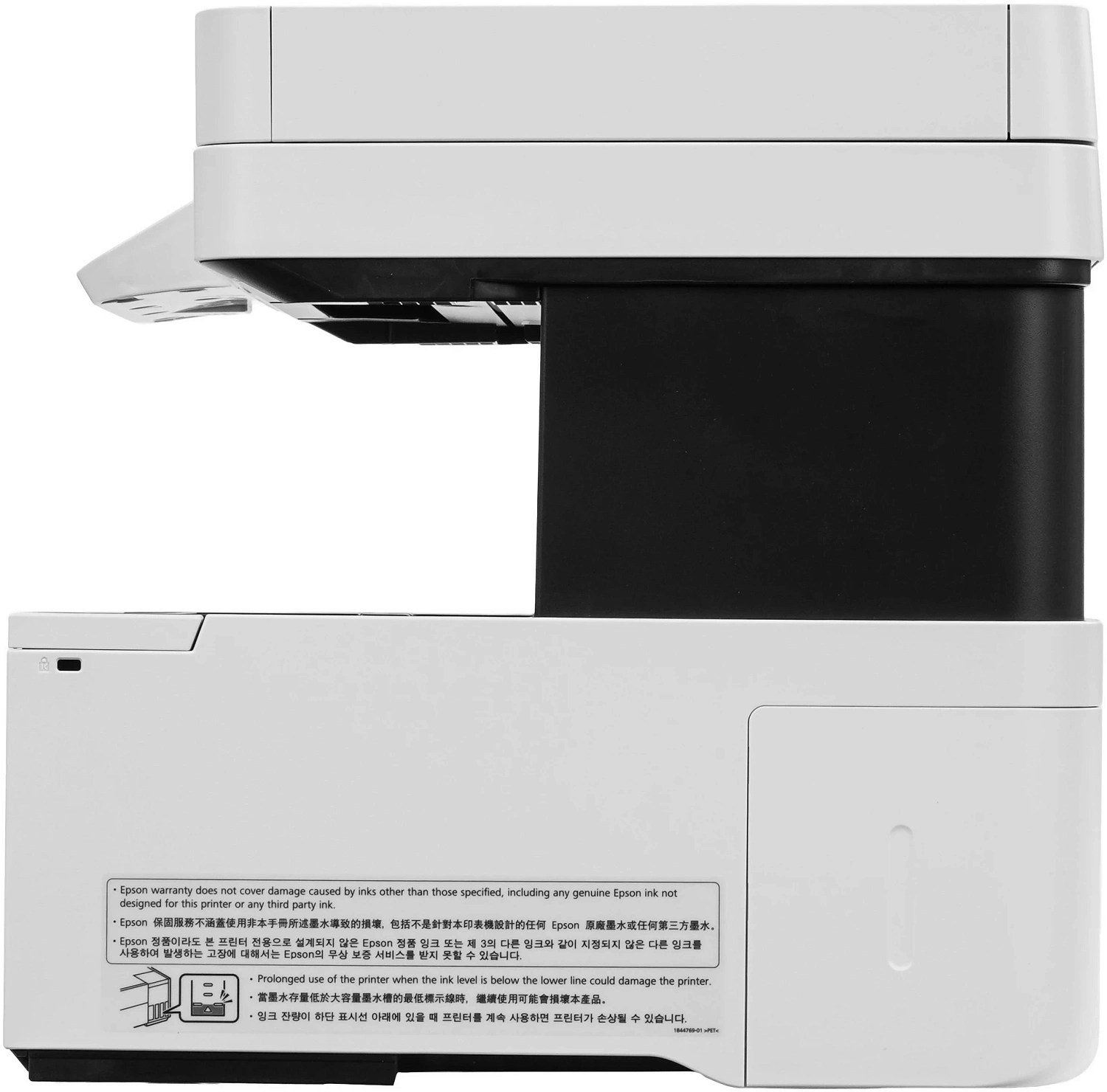 МФУ струйный Epson L6460 (C11CJ89507) A4 Duplex WiFi белый