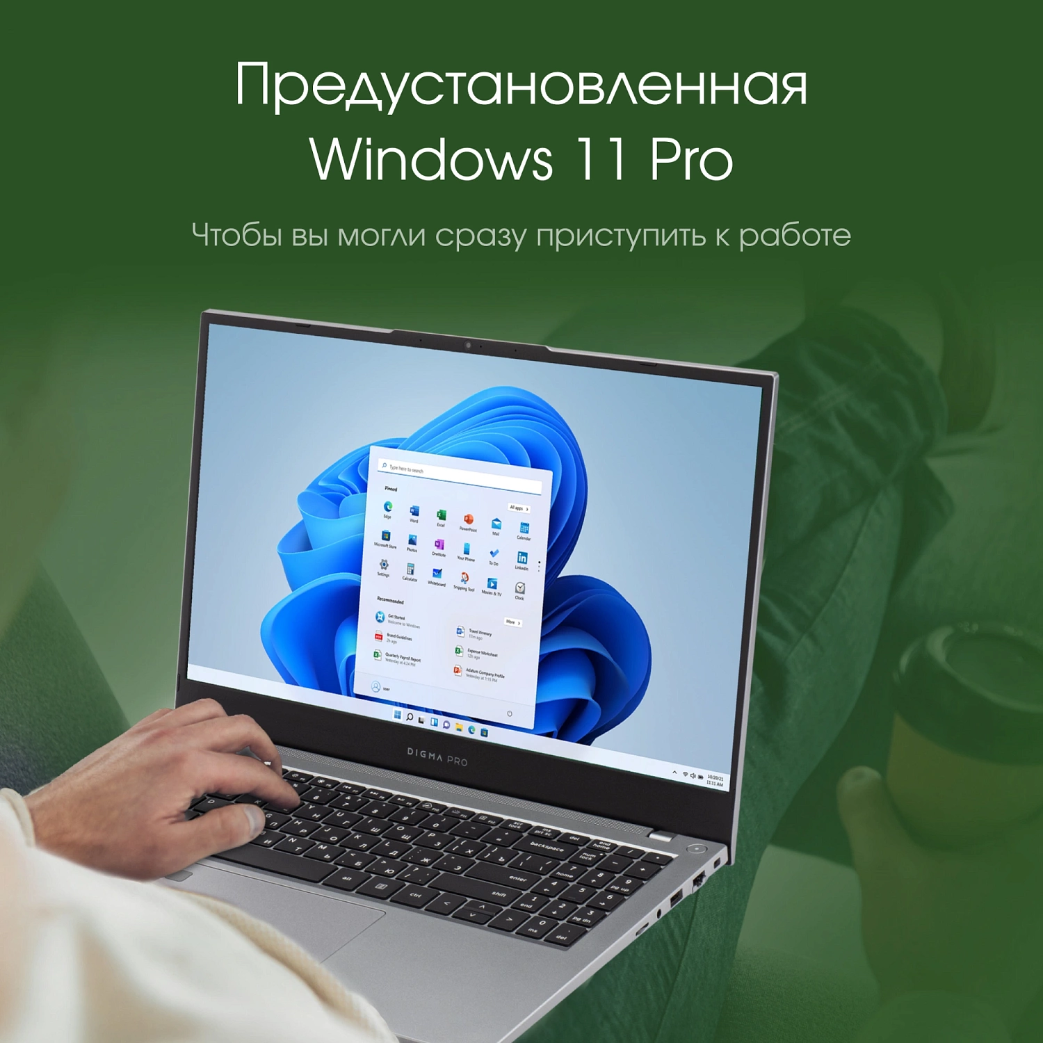 Ноутбук Digma Pro Fortis M Ryzen 7 5825U 16Gb SSD512Gb AMD Radeon Graphics 15.6" IPS FHD (1920x1080) Windows 11 Pro grey WiFi BT Cam 4250mAh (DN15R7-ADXW04)