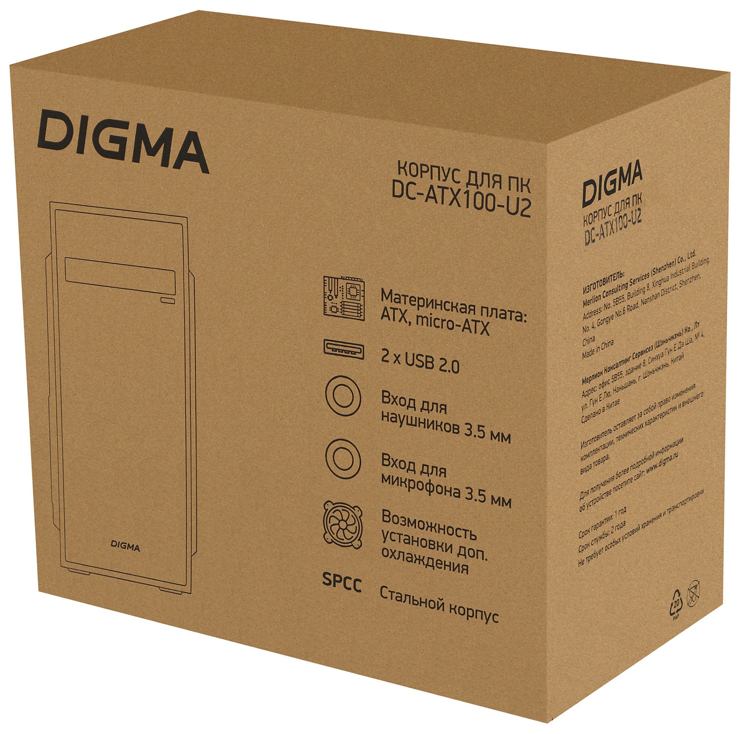 Корпус Digma DC-ATX100-U2 черный без БП ATX 1x80mm 2x120mm 2xUSB2.0 audio