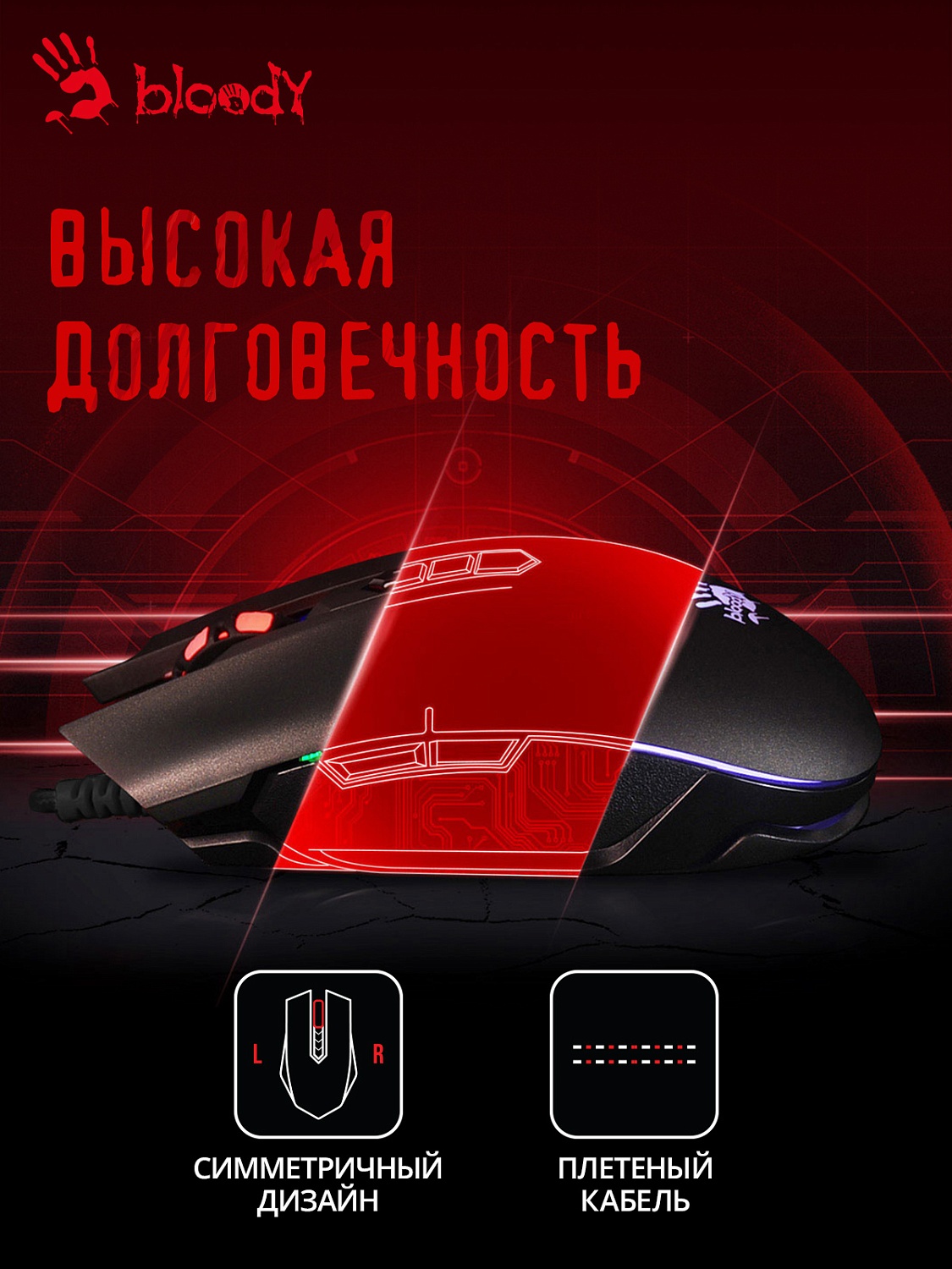 Мышь A4Tech Bloody Q80 черный оптическая (6200dpi) USB (8but) Мышь A4Tech Bloody Q80 черный оптическая (6200dpi) USB (8but)