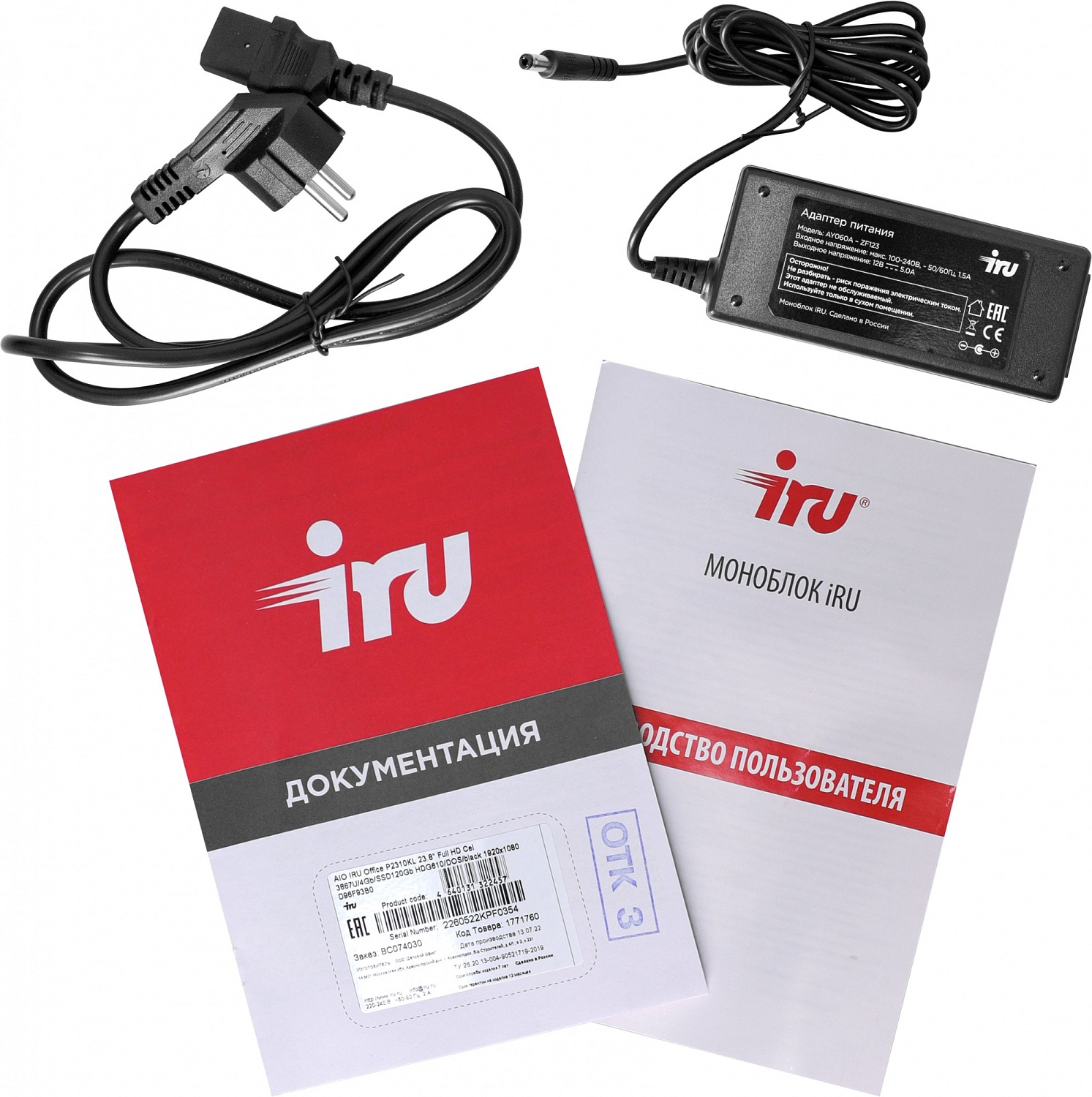 Моноблок IRU Office P2310H5 23.8" Full HD i5 11400 (2.6) 16Gb SSD240Gb UHDG 730 Free DOS GbitEth WiFi BT 120W Cam черный 1920x1080