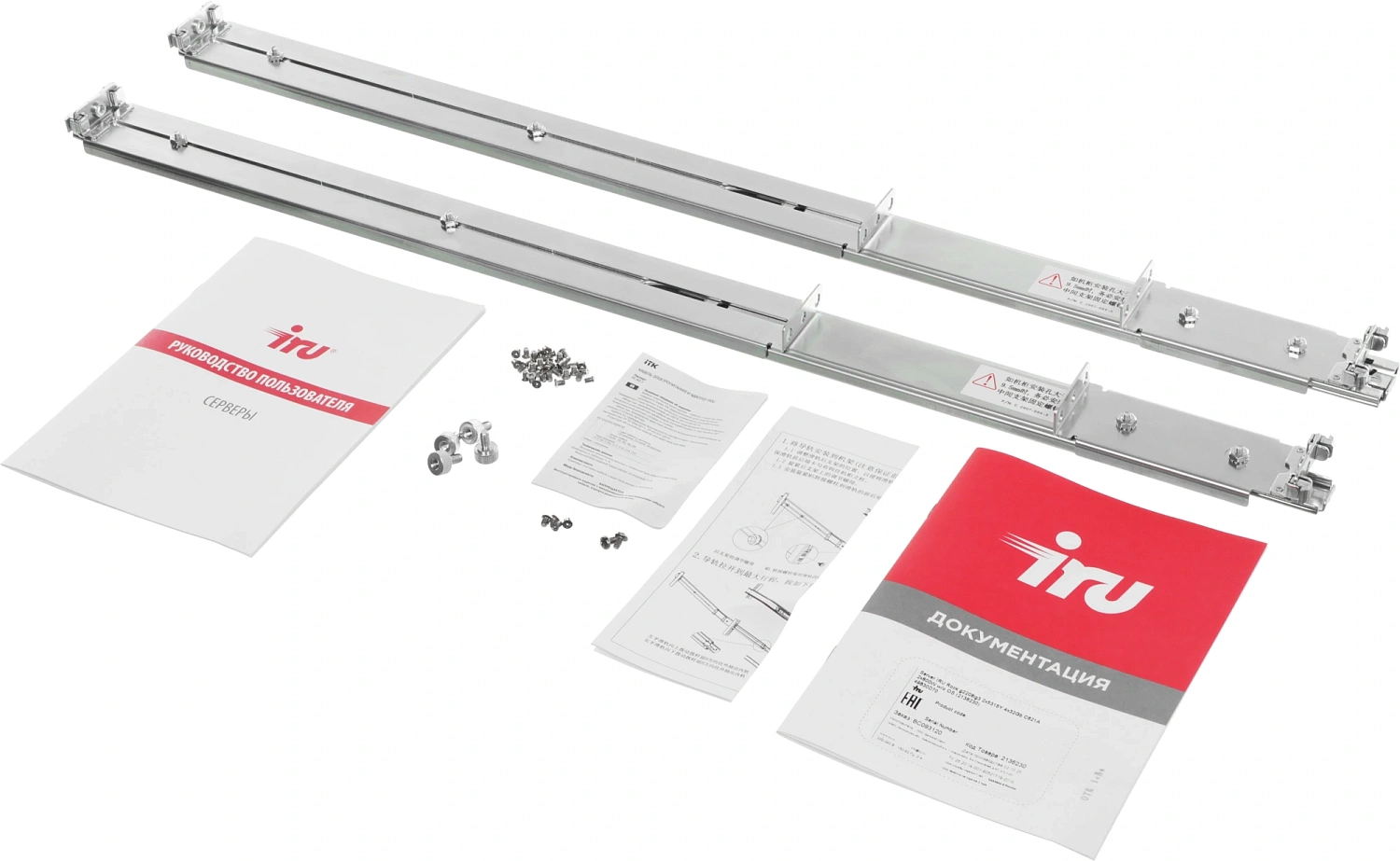 Сервер IRU Rock g2208ig3 2x4310 2x32Gb 2x1300W w/o OS (2155743)