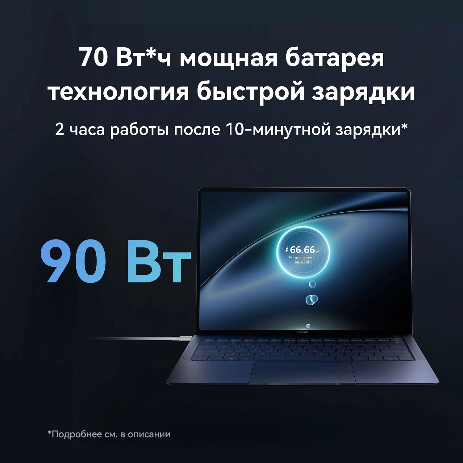 Ноутбук Huawei MateBook X Pro VanGoghH Core Ultra 7 155H 16Gb SSD1Tb Intel Arc 14.2" OLED Touch 3K (3120x2080) Windows 11 Home white WiFi BT Cam (53014ANN)