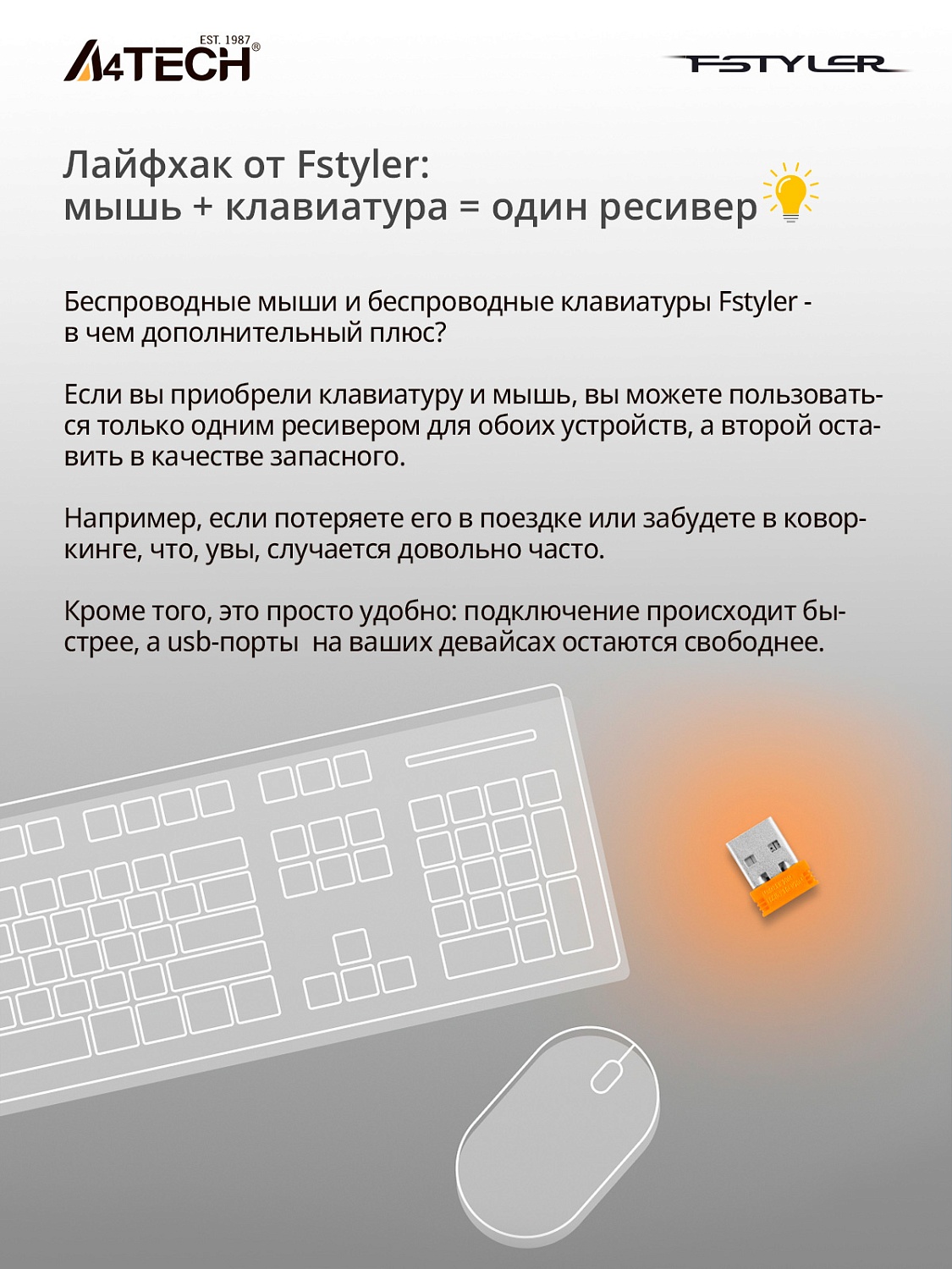 Мышь A4Tech Fstyler FG10S черный/серый оптическая (2000dpi) silent беспроводная USB для ноутбука (4but) Мышь A4Tech Fstyler FG10S черный/серый оптическая (2000dpi) silent беспроводная USB для ноутбука (4but)