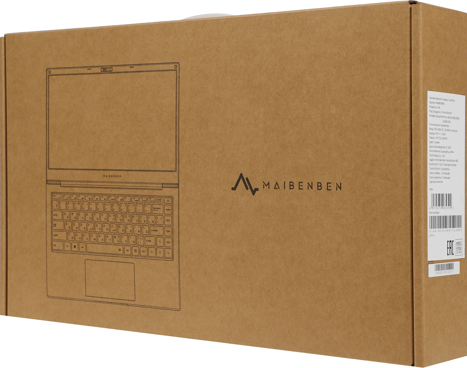 Ноутбук Maibenben S14A-R545UM Ryzen 5 Pro 4650U 8Gb SSD256Gb AMD Radeon 14" IPS FHD (1920x1080) Linux dk.blue WiFi BT Cam 5000mAh (S14A-R545UMA1SLURE0)
