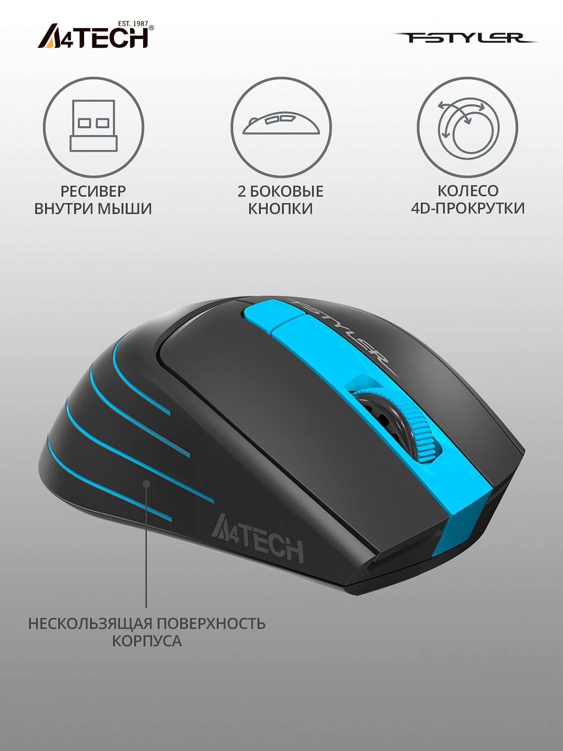 Мышь A4Tech Fstyler FG30S серый/синий оптическая (2000dpi) silent беспроводная USB (5but) Мышь A4Tech Fstyler FG30S серый/синий оптическая (2000dpi) silent беспроводная USB (5but)