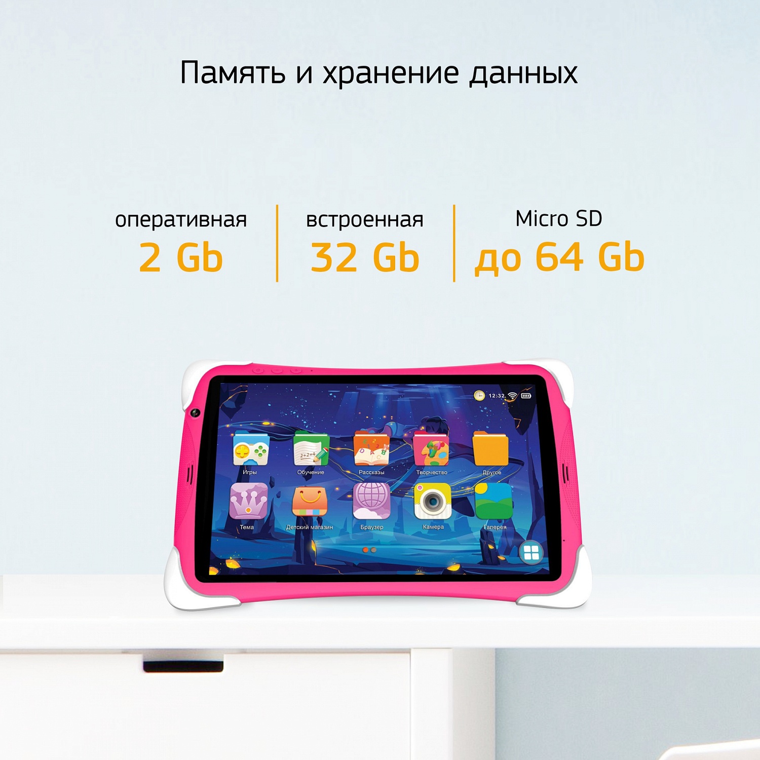 Планшет Digma CITI Kids 10 MT8321 (1.3) 4C RAM2Gb ROM32Gb 10.1" IPS 1280x800 3G Android 10.0 розовый 2Mpix 0.3Mpix BT WiFi Touch microSDHC 64Gb minUSB 5000mAh