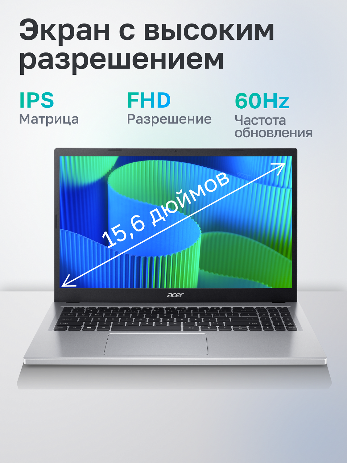 Ноутбук Acer Extensa 15 EX215-57-593B Intel Core i5-13420H/16Gb/SSD512Gb/15.6"/IPS/FHD/60Hz/NoOS/Silver (NX.EJBCD.001)