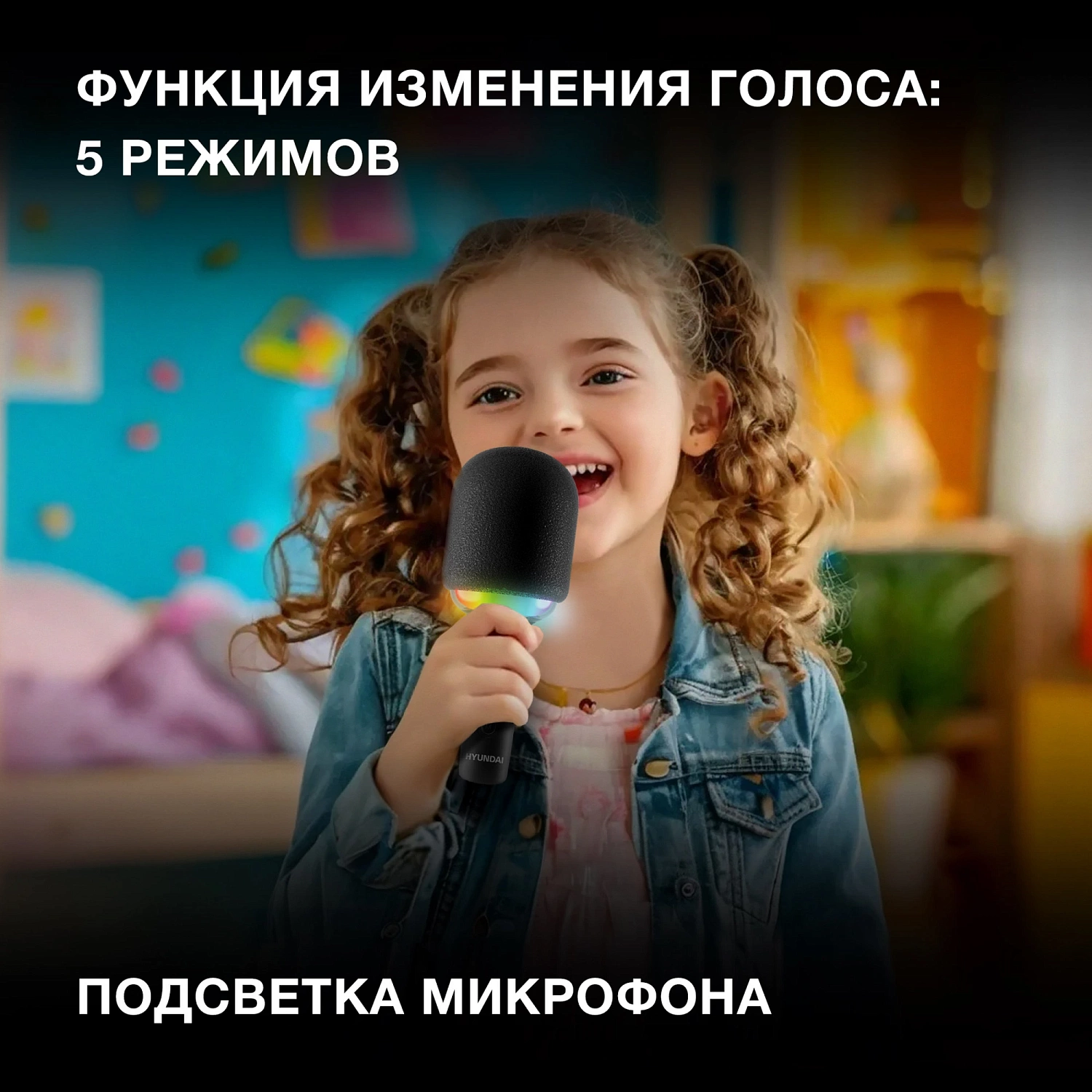 Микрофон беспроводной Hyundai H-MIC100 черный