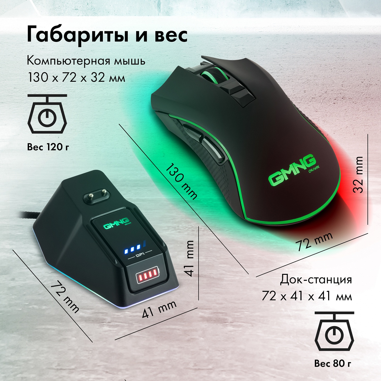 Мышь GMNG 980GMW черный оптическая (10000dpi) беспроводная USB для ноутбука (7but) Мышь GMNG 980GMW черный оптическая (10000dpi) беспроводная USB для ноутбука (7but)