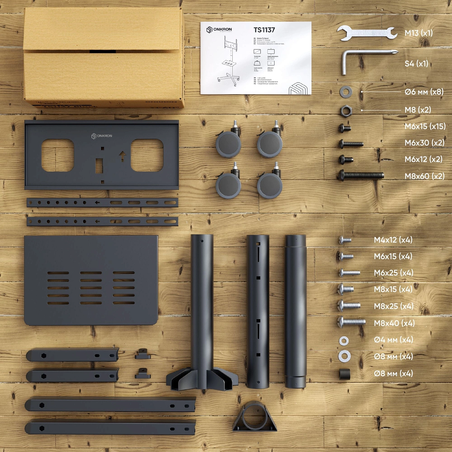 Стойка для телевизора Onkron TS1137 черный 20"-60" макс.45кг напольный мобильный