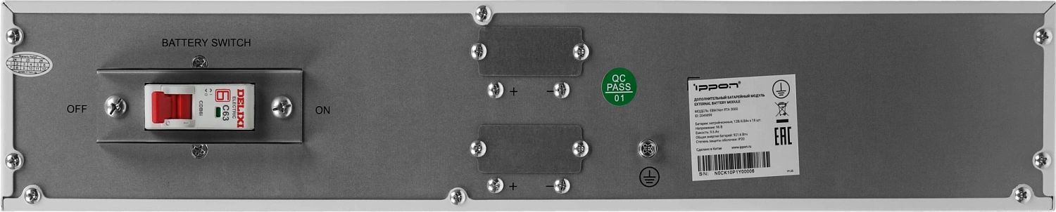Батарея для ИБП Ippon NA+ RTA 3000 192В 4.8Ач для NA+ RTA 3000
