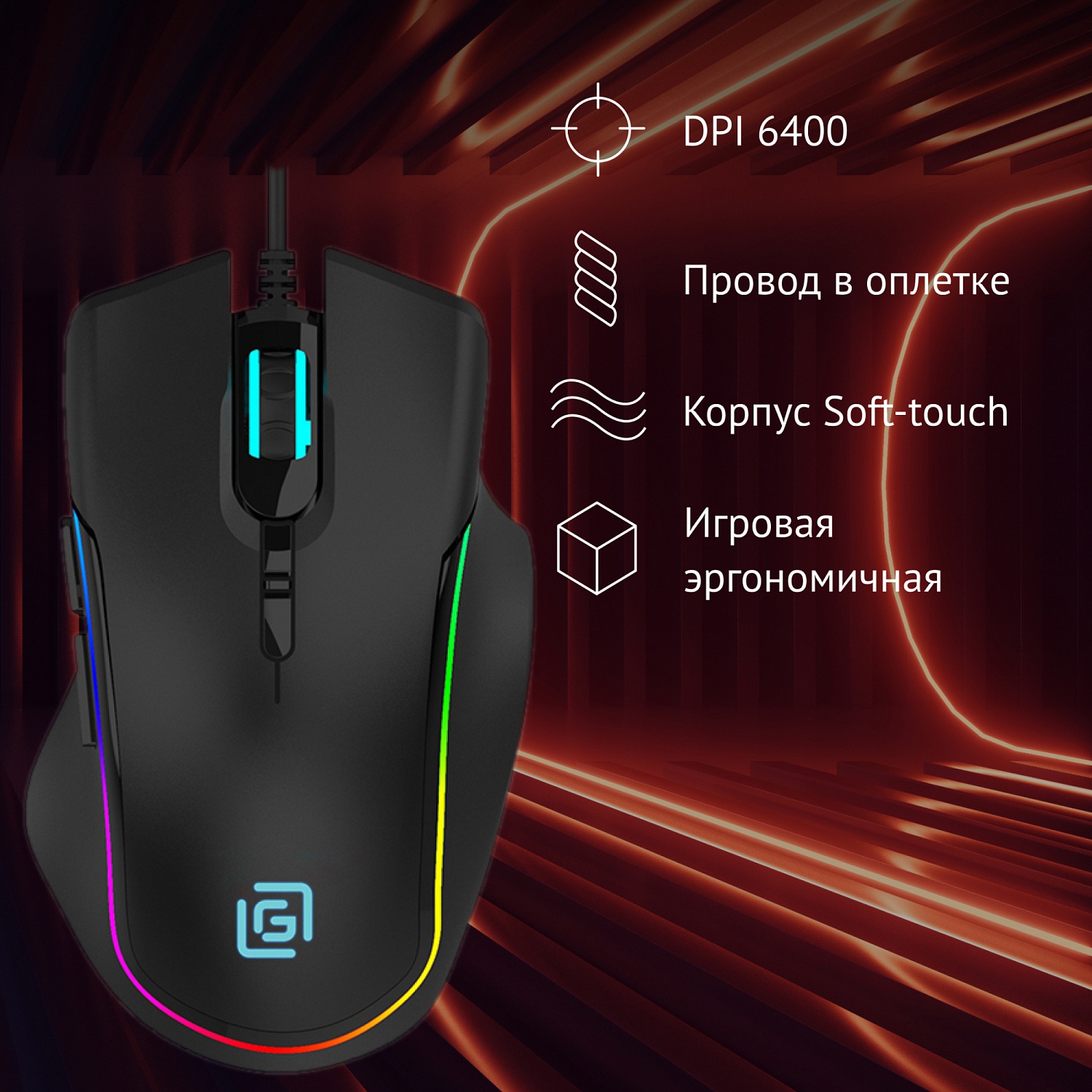 Мышь Оклик 729G LABYRINTH черный оптическая (6400dpi) USB для ноутбука (7but) Мышь Оклик 729G LABYRINTH черный оптическая (6400dpi) USB для ноутбука (7but)