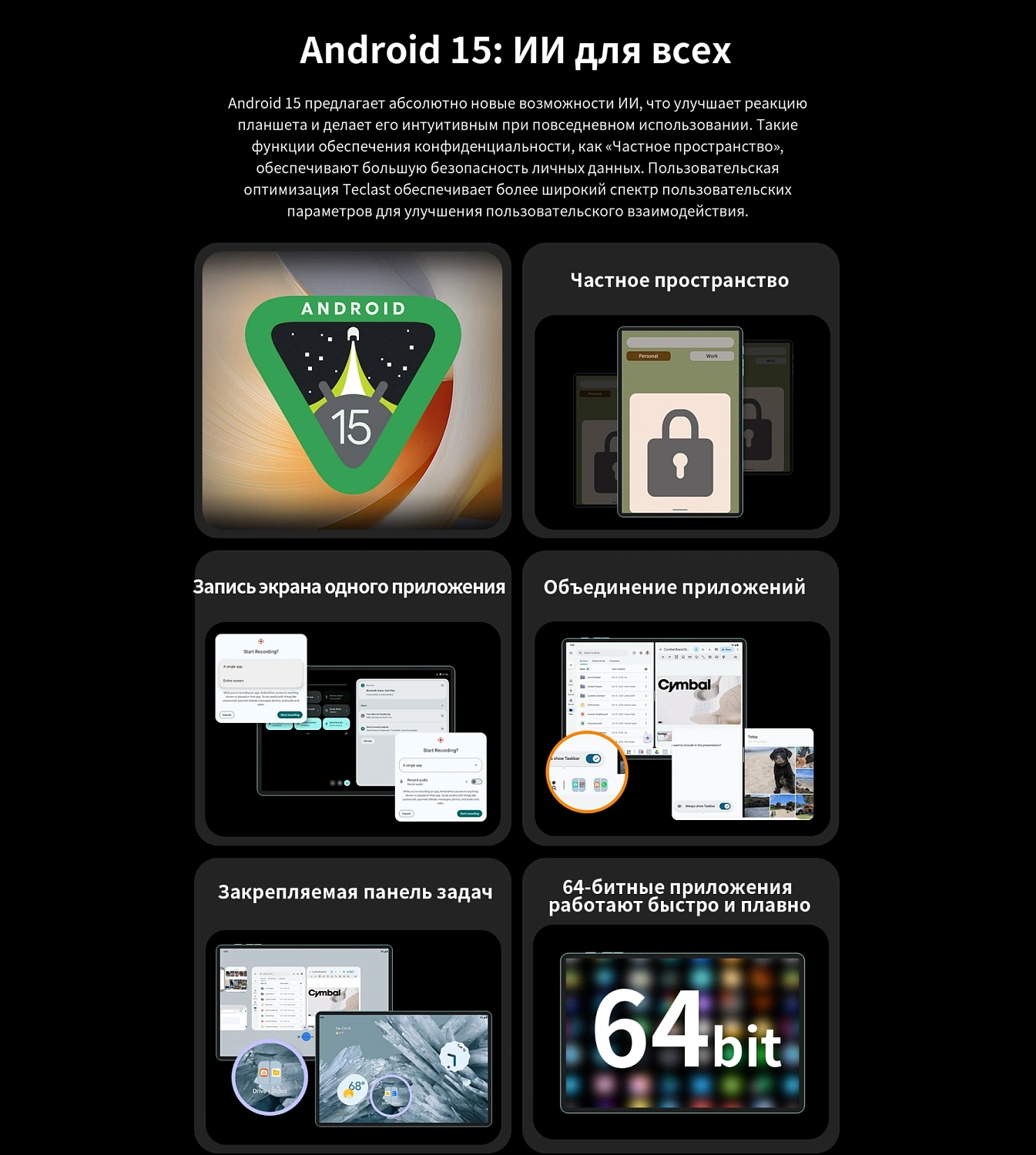 Планшет Teclast T65 Plus Premium set G99 (2.0) 8C RAM8Gb ROM256Gb 12.95" IPS 1920x1200 Android 14 серебристый 13Mpix 8Mpix BT WiFi microSD 1Tb 10000mAh 32hr