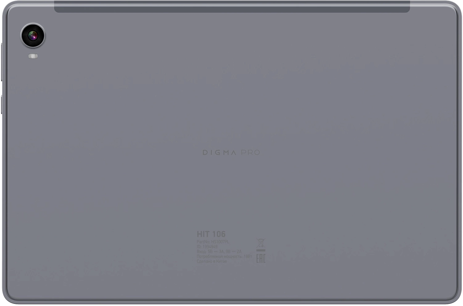 Планшет Digma Pro HIT 106 T606 (1.6) 8C RAM6Gb ROM128Gb 10.1" In-Cell 1920x1200 LTE Android 13 серый 13Mpix 5Mpix BT GPS WiFi Touch microSD 1Tb 6000mAh