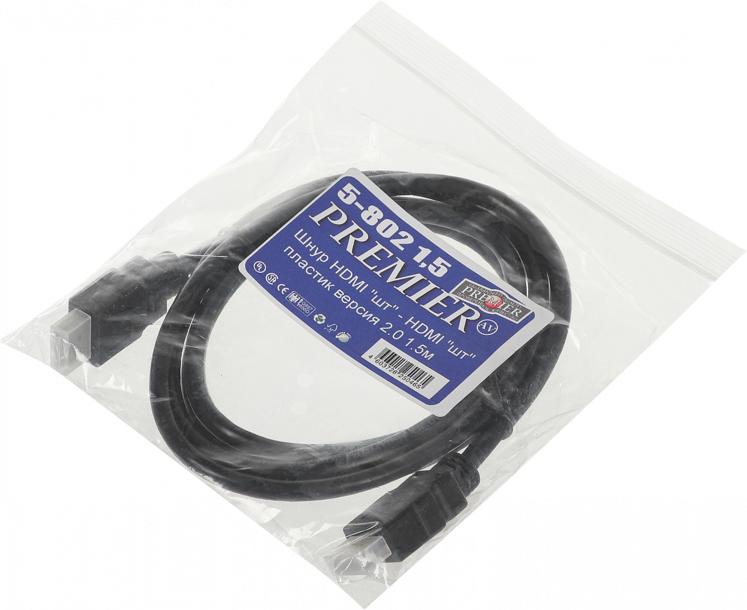 Кабель соединительный аудио-видео Premier 5-802 HDMI (m)/HDMI (m) 1.5м. черный (5-802 1.5)