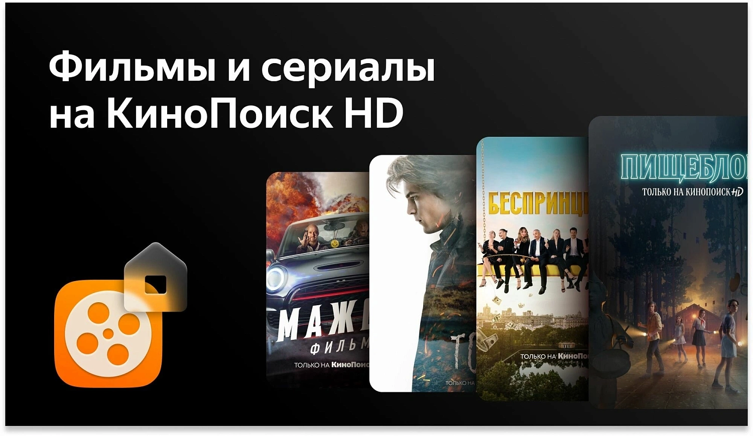 Телевизор QLED BBK 65" 65LED-8260/UTS2C (B) Яндекс.ТВ черный 4K Ultra HD 60Hz DVB-T2 DVB-C DVB-S2 USB WiFi Smart TV (RUS)