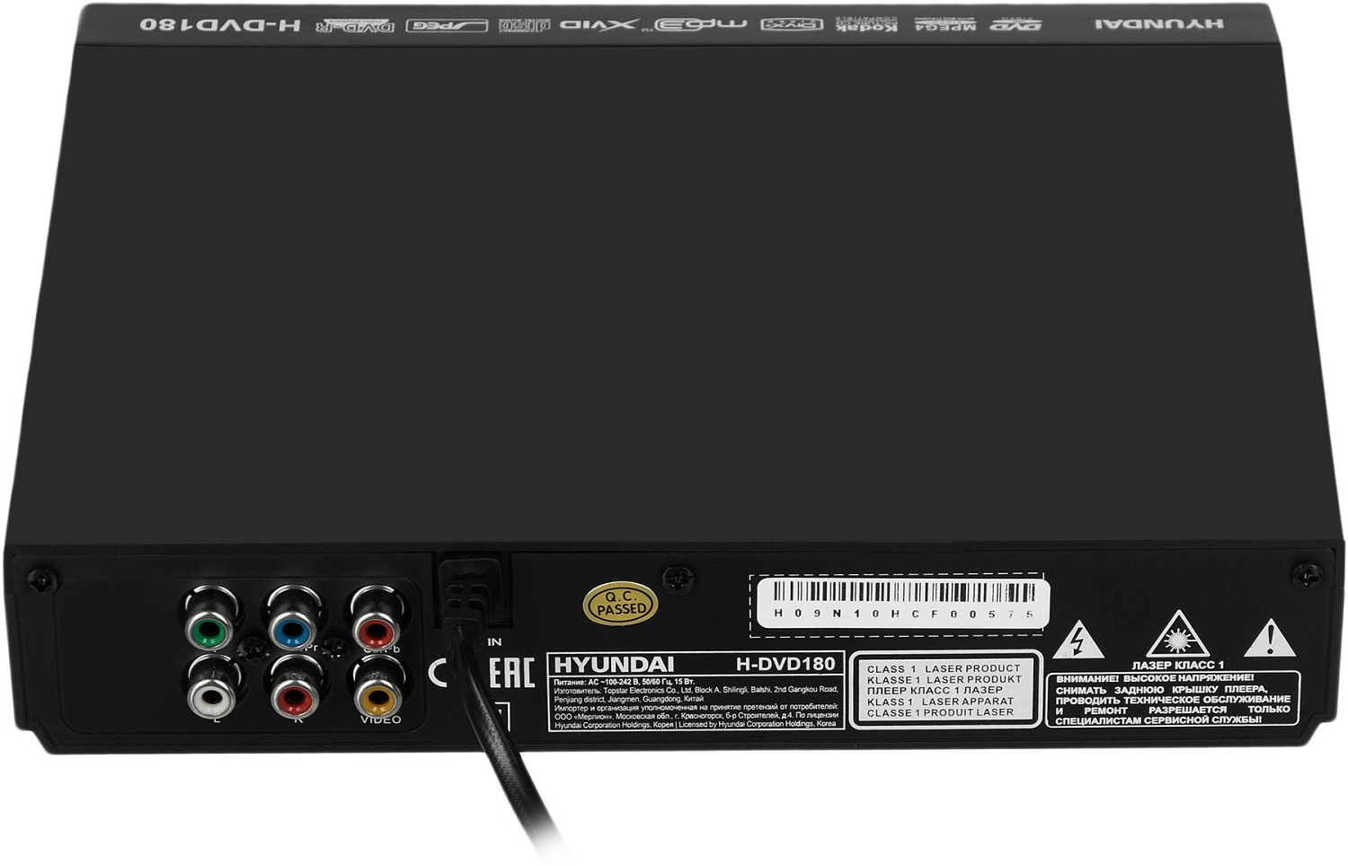 Плеер DVD Hyundai H-DVD180 черный ПДУ